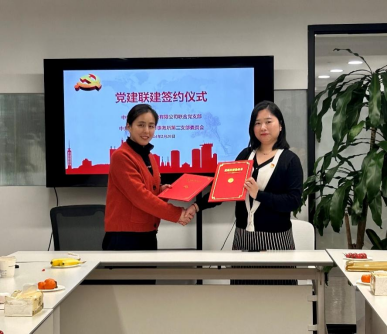 WeChat の写真_20240305114341png