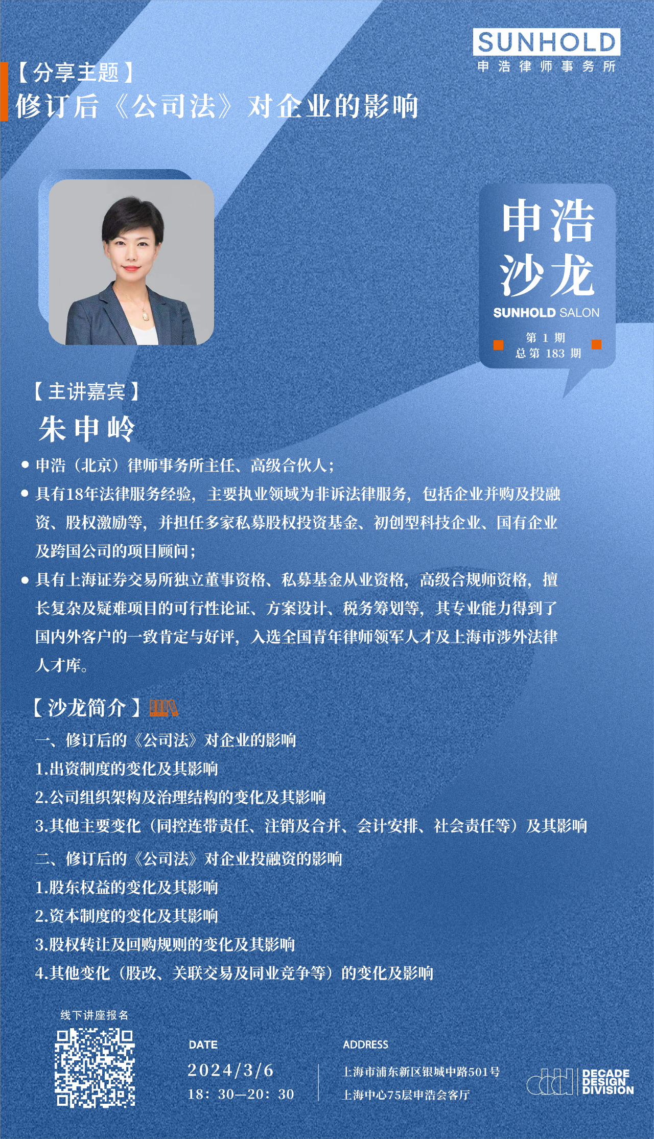 1709610379420731png WeChat の写真_20240305114602png