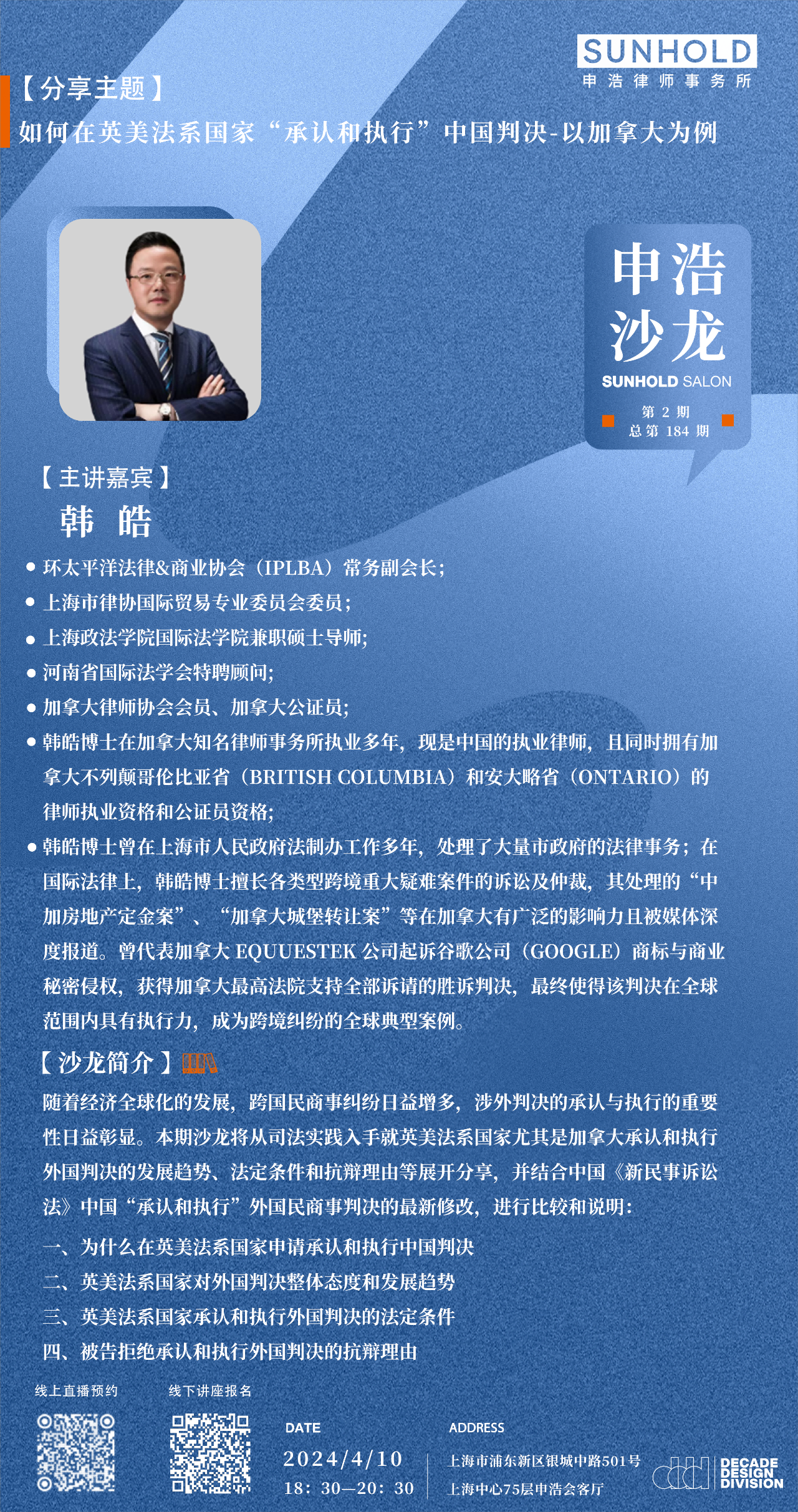 1711867700589116png WeChat の写真_20240331144810png