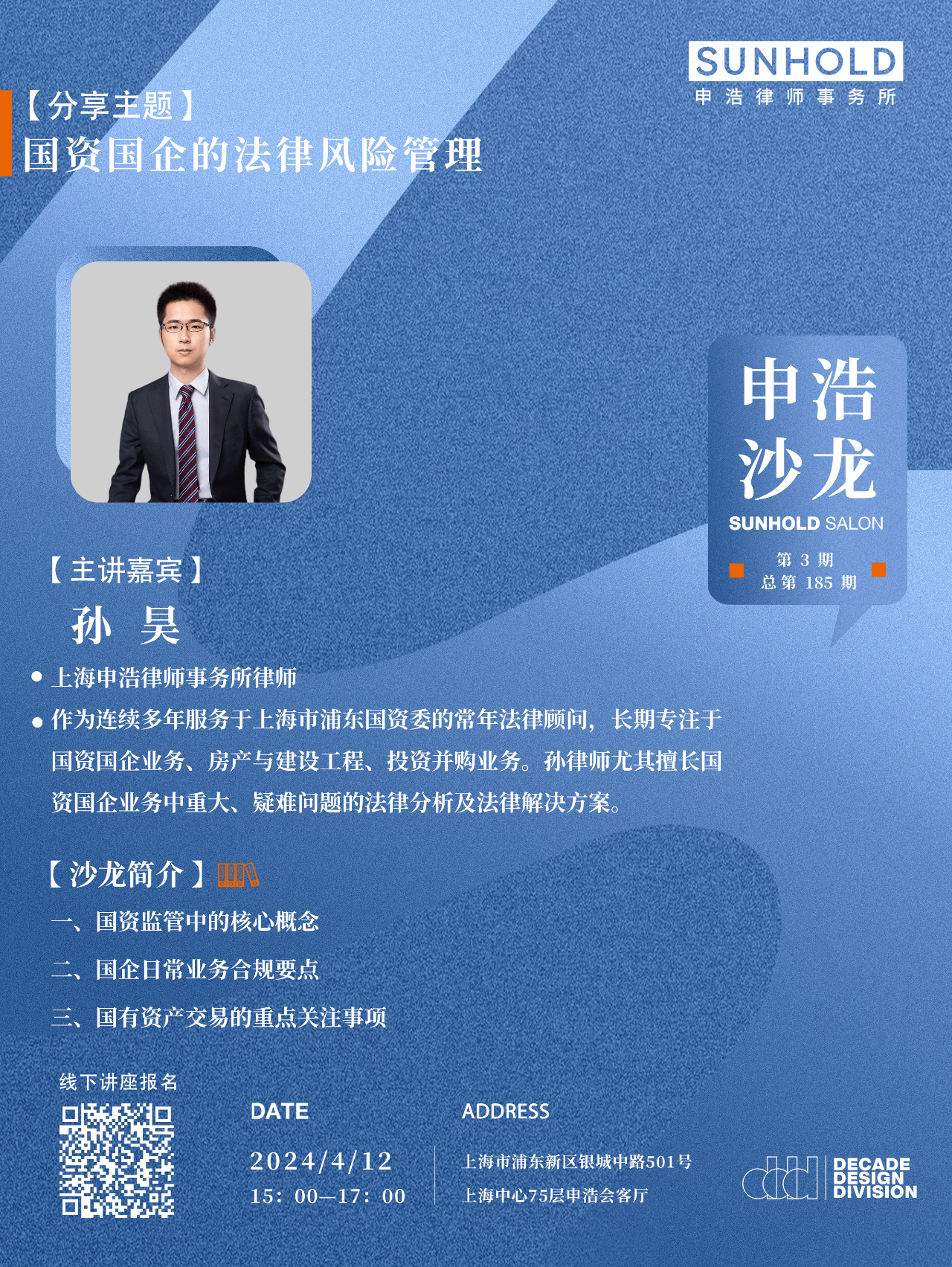 1713150890366485png WeChat の写真_20240415111440png