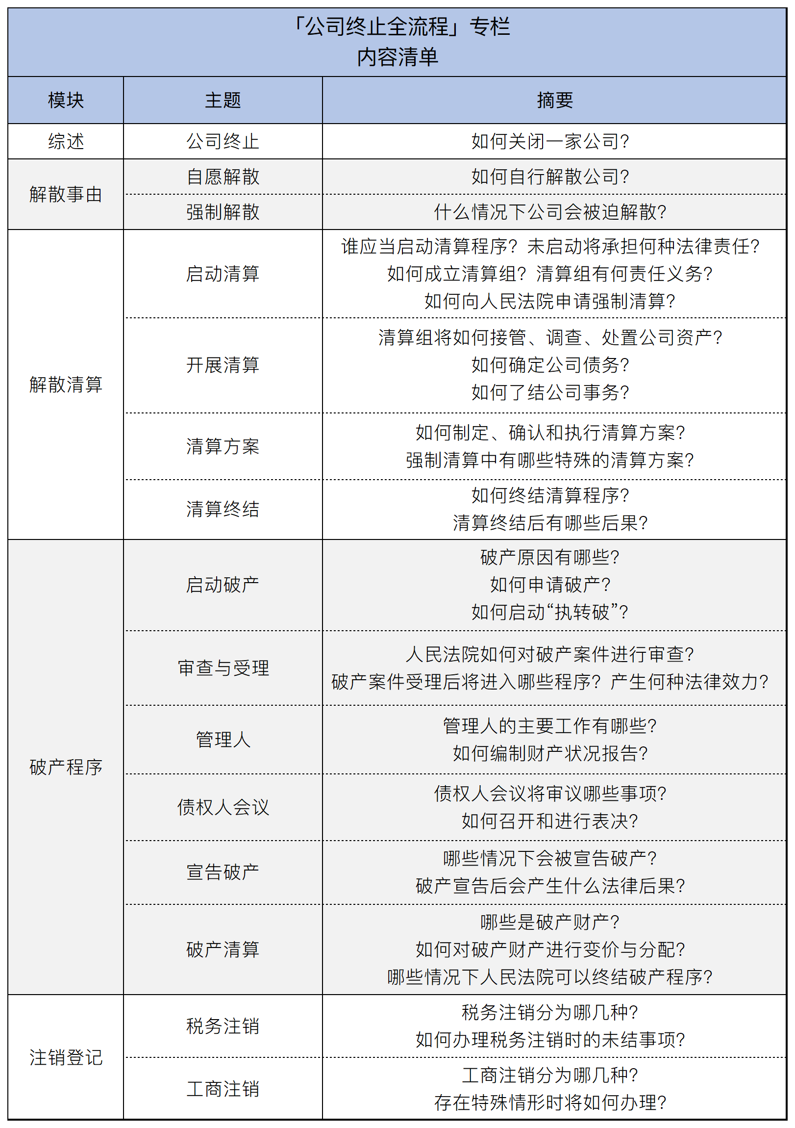 1713152223434143png WeChat の写真_20240415113628png