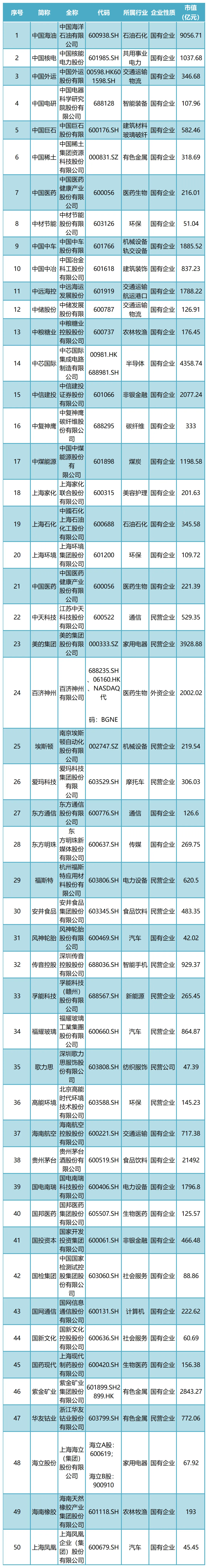 1713254632939153png WeChat の写真_20240416160347png