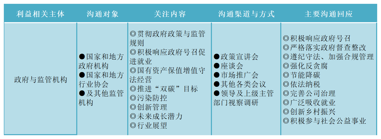 1713418746550011png WeChat の写真_20240418133859png