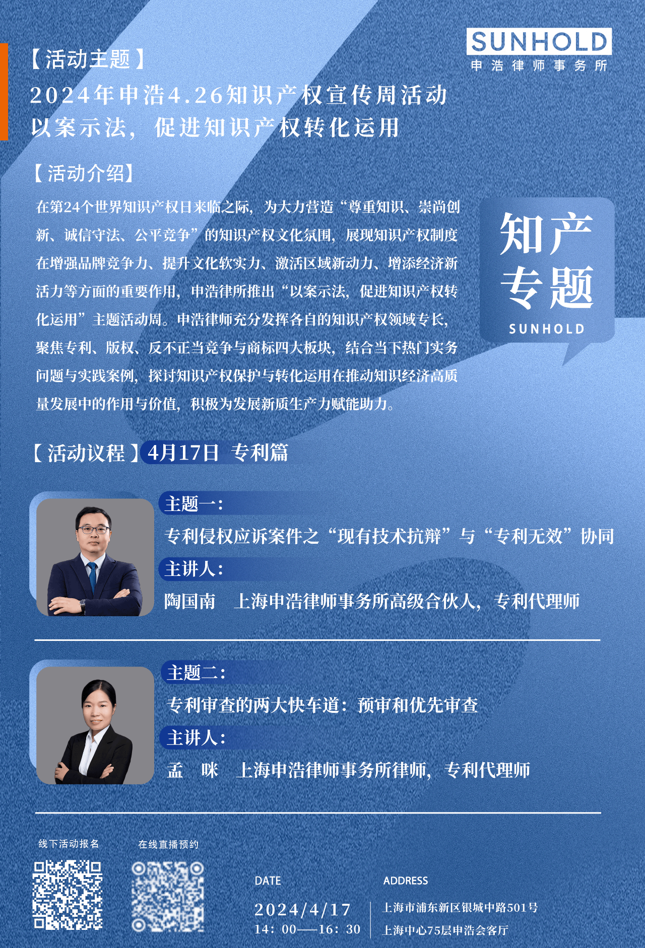 1713419819657574png WeChat の写真_20240418135632png