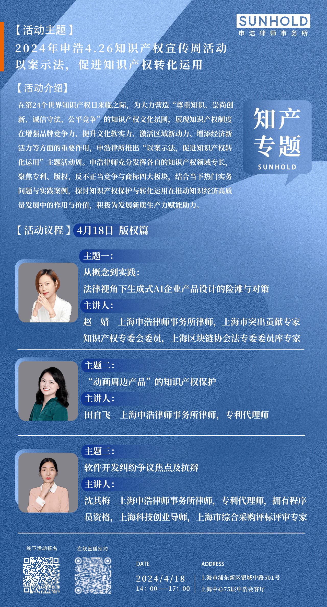 1713419824992545png WeChat の写真_20240418135636png