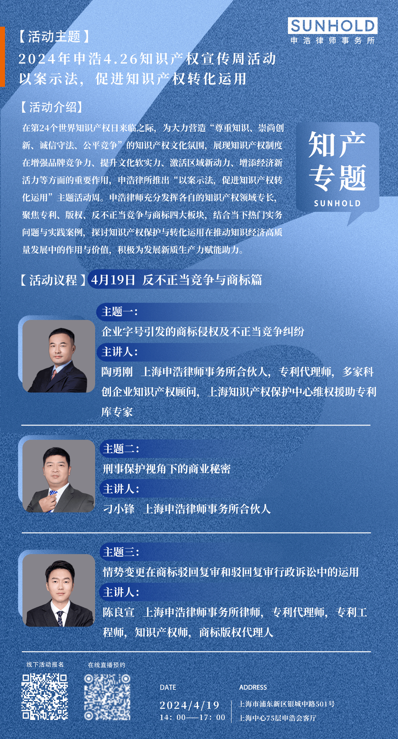 1713419829747429png WeChat の写真_20240418135641png