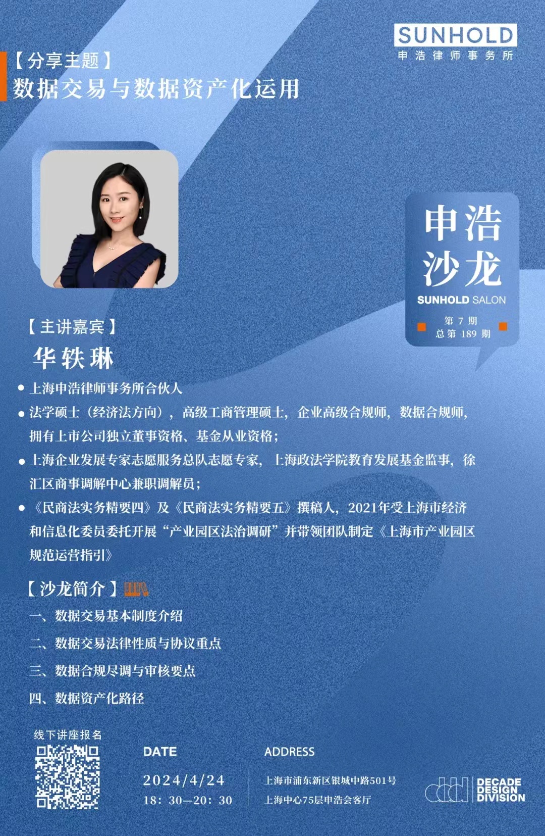 1713506055364749jpg WeChat の写真_20240419135409jpg