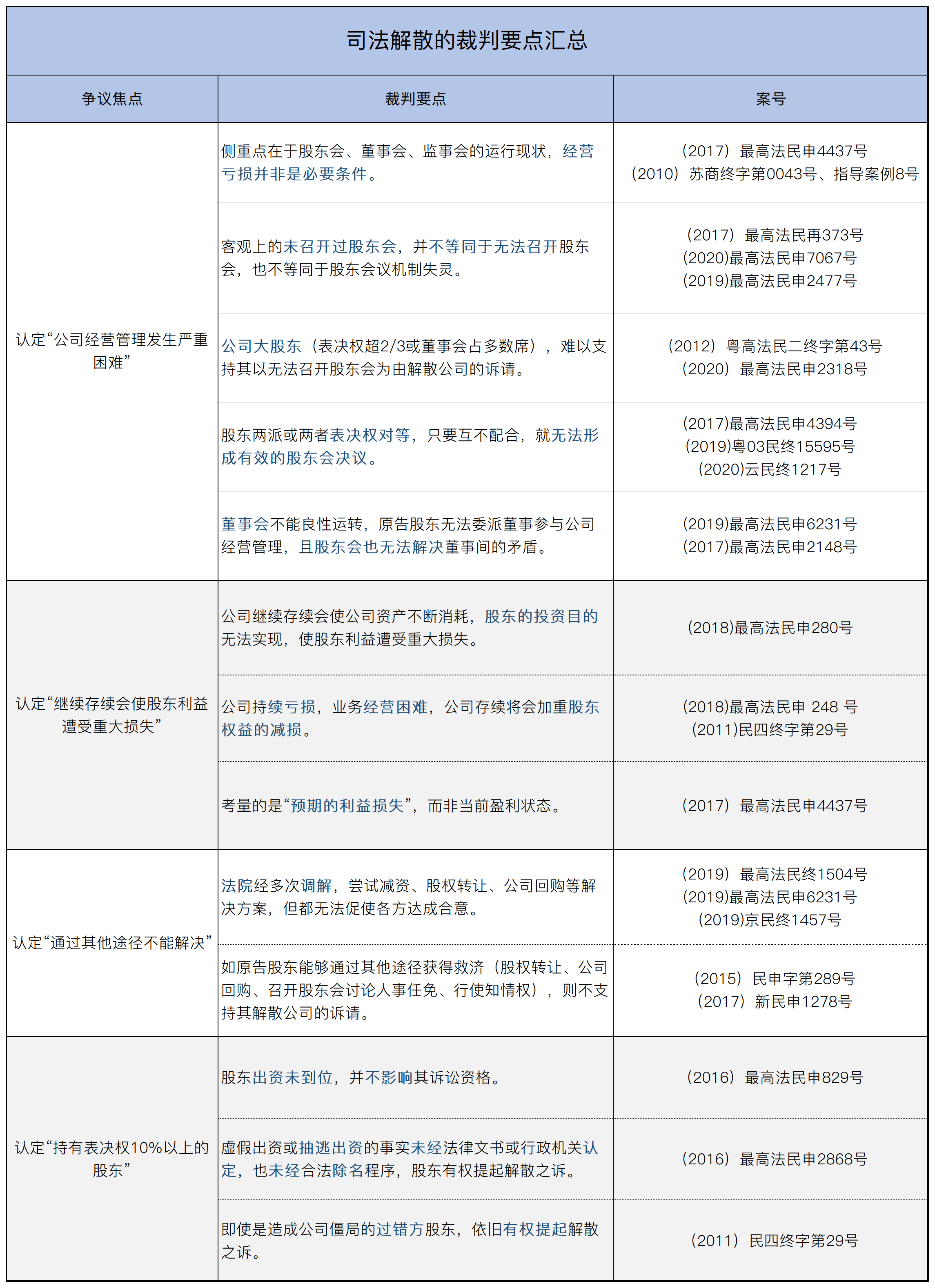 1714061900302046png WeChat の写真_20240426001814png