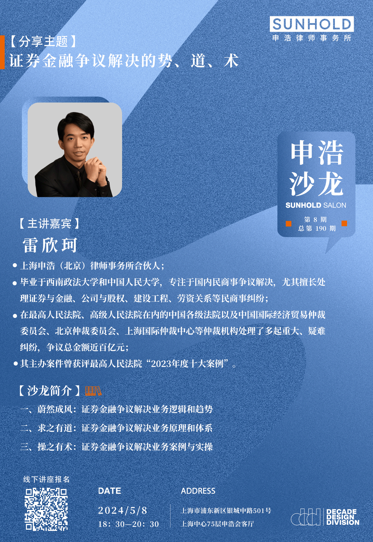 1715053165103907png WeChat の写真_20240507113915png