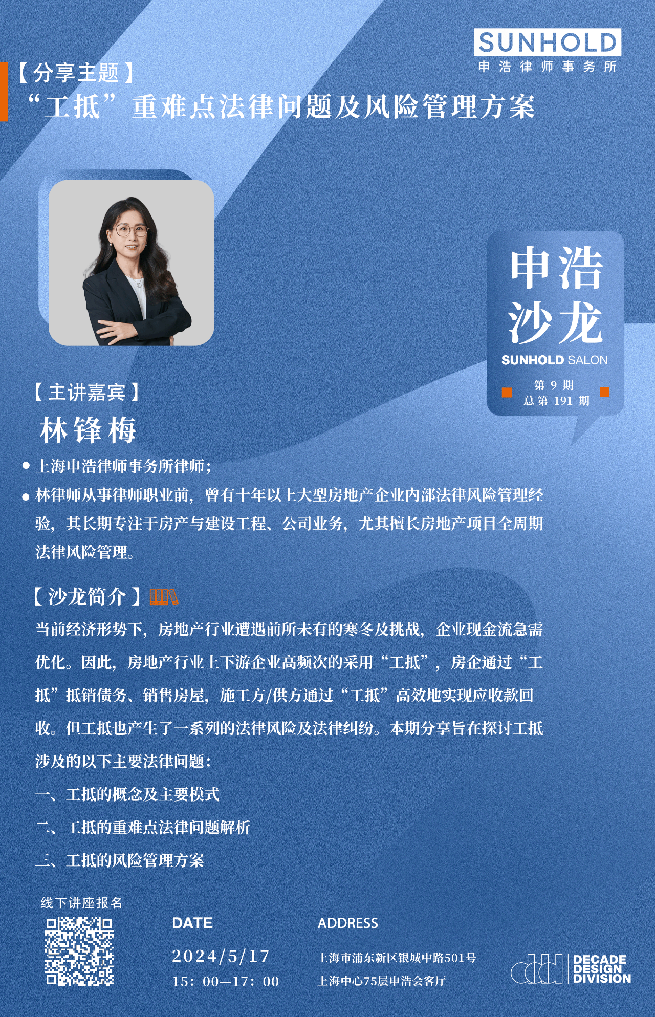 1715618496268083png WeChat の写真_20240514004126png