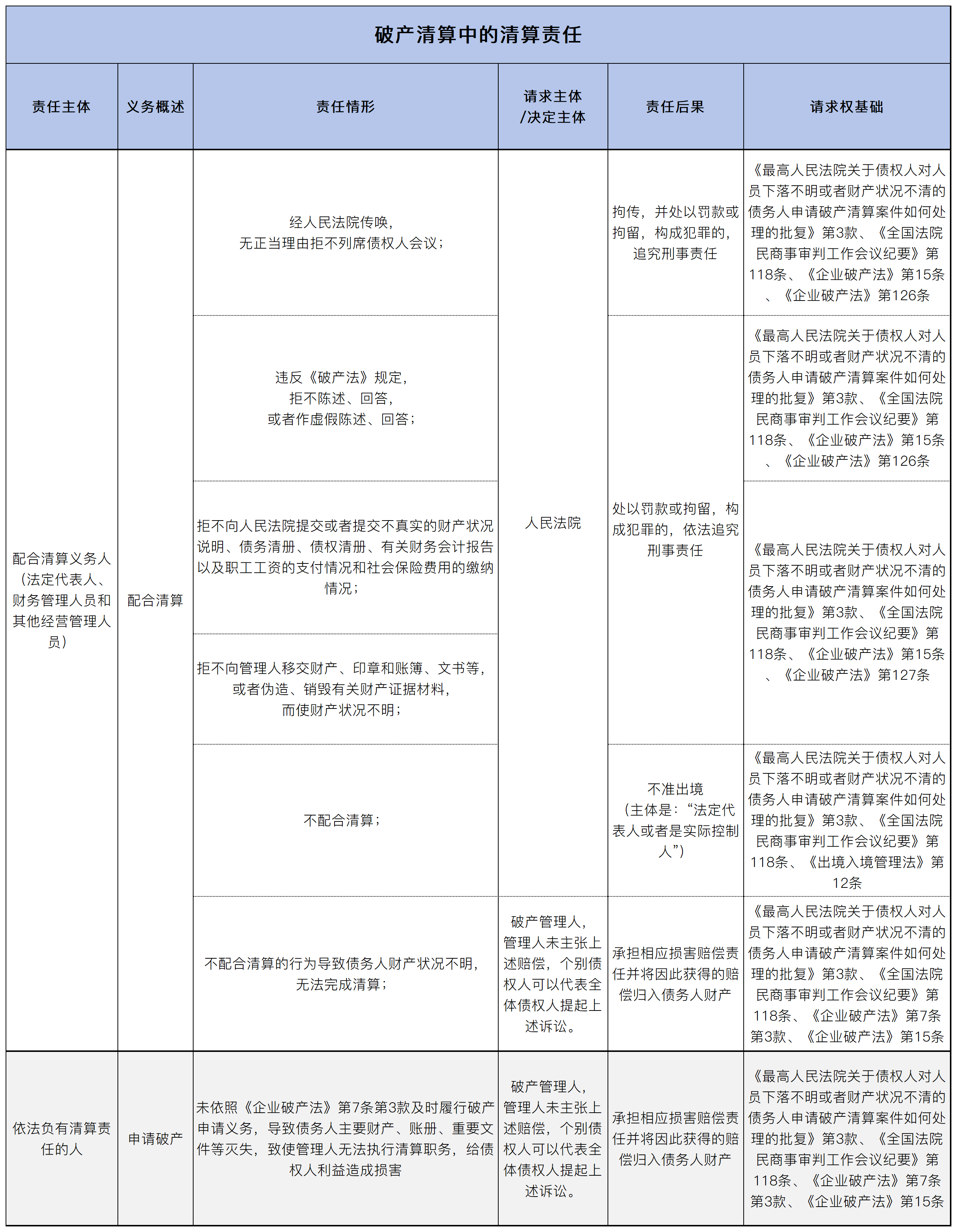 1715757259451187png WeChat の写真_20240515151410png