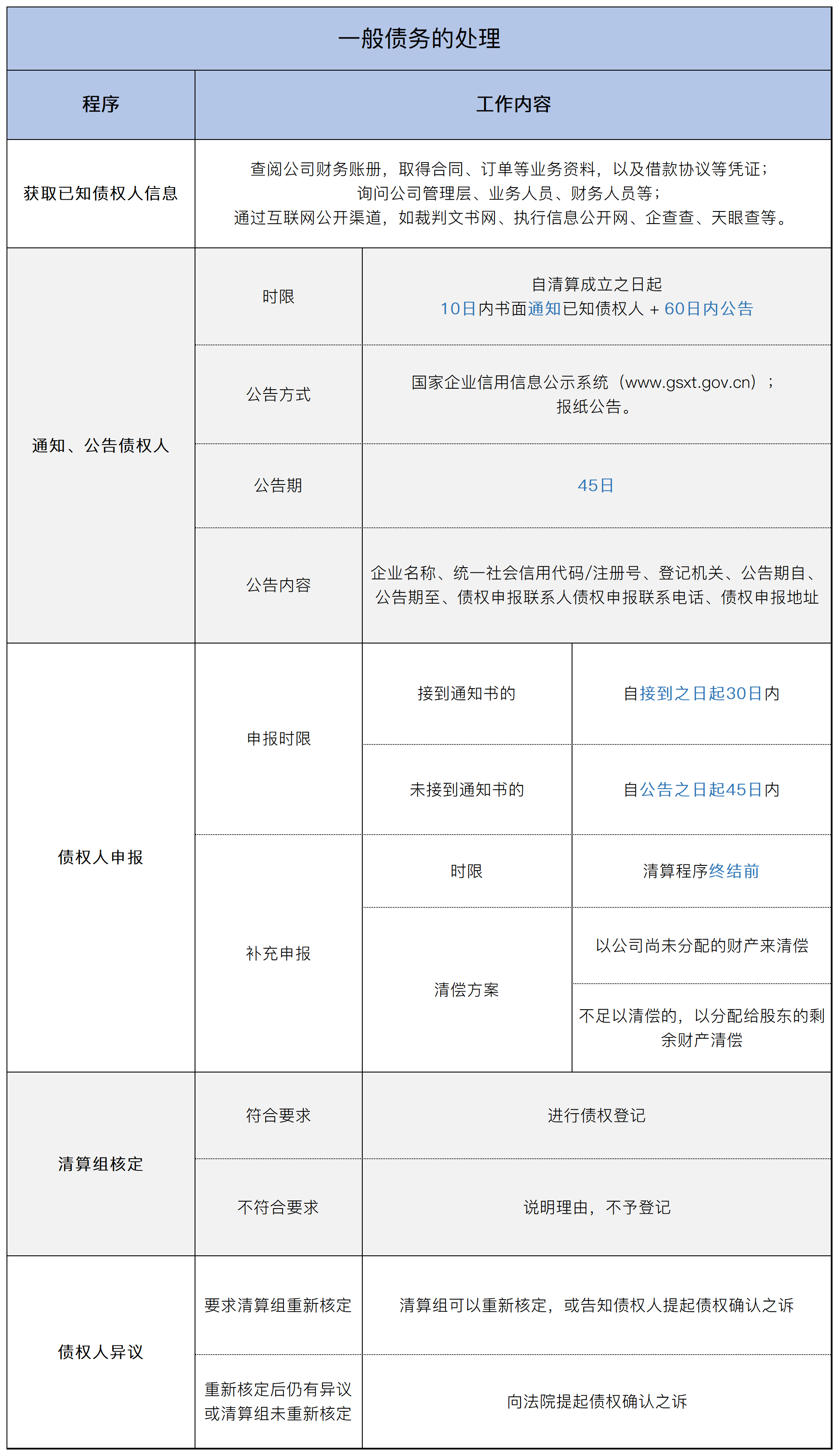 1715930067578589png WeChat の写真_20240517151414png