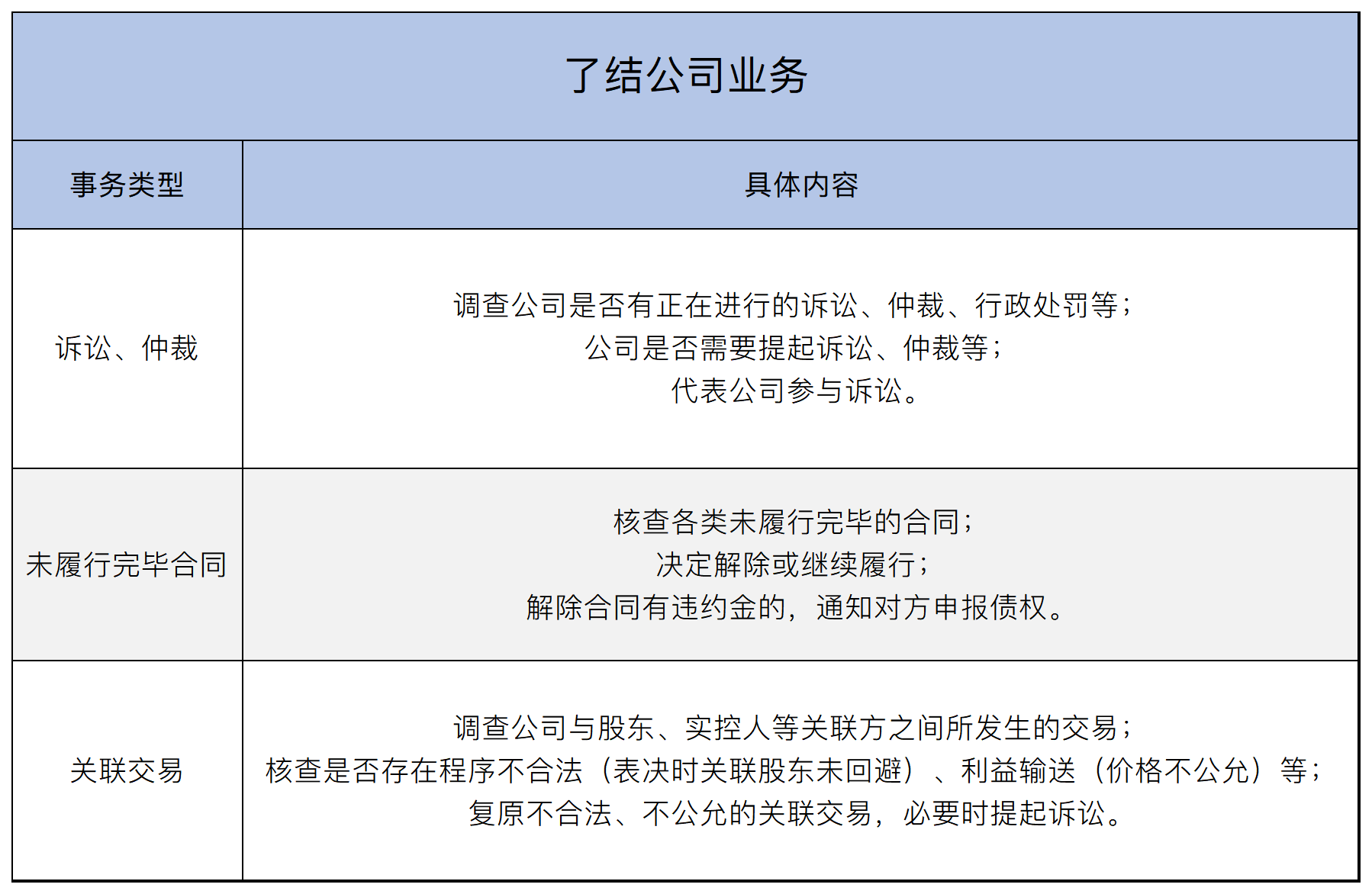 1715930116498537png WeChat の写真_20240517151500png