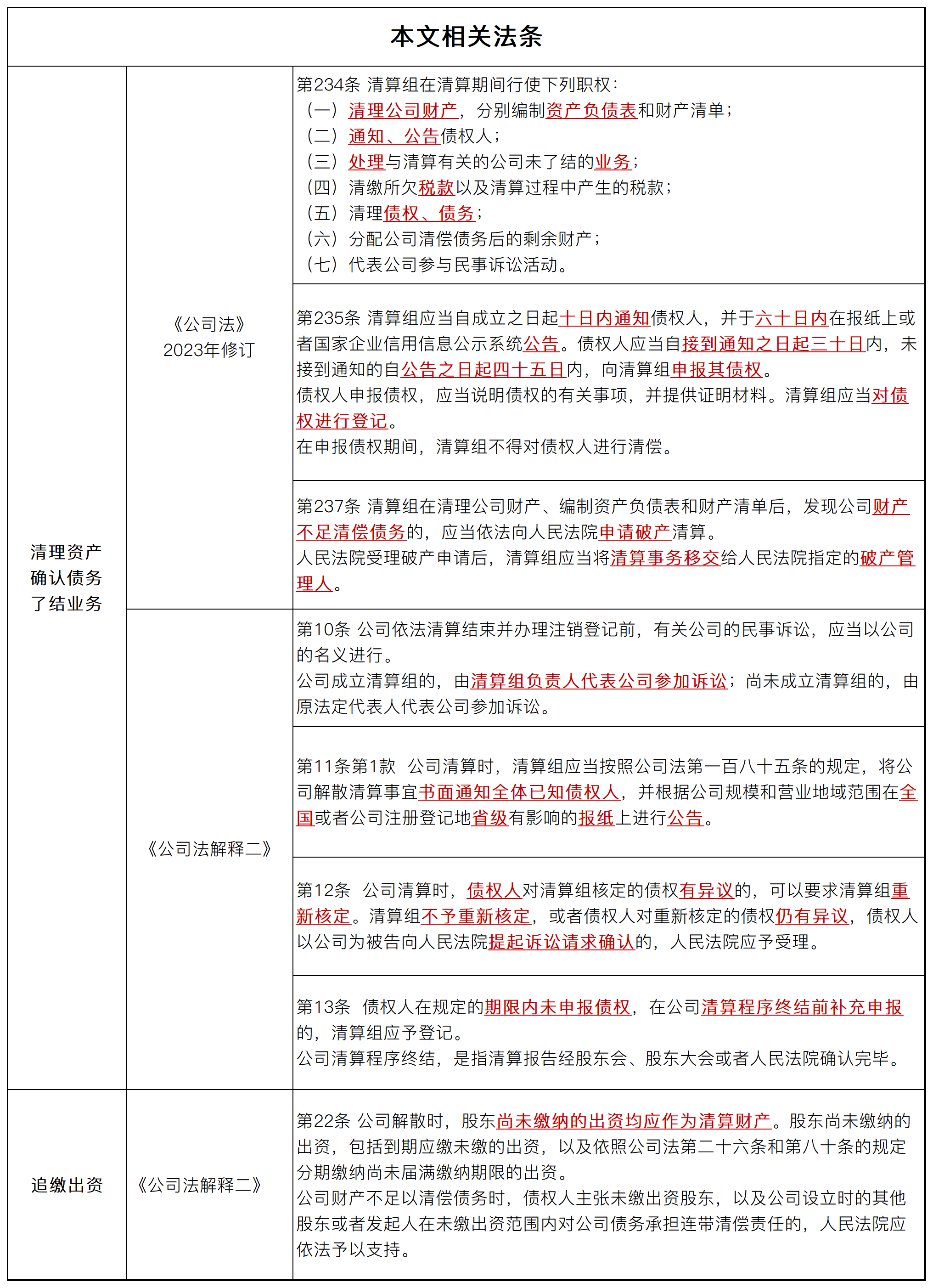 1715930180259871png WeChat の写真_20240517151609png