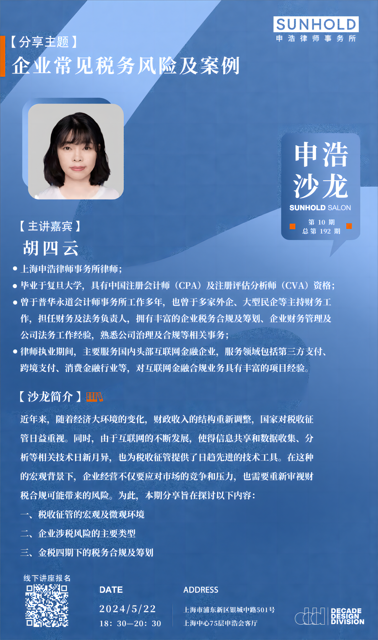 1715930983763995png WeChat の写真_20240517152934png