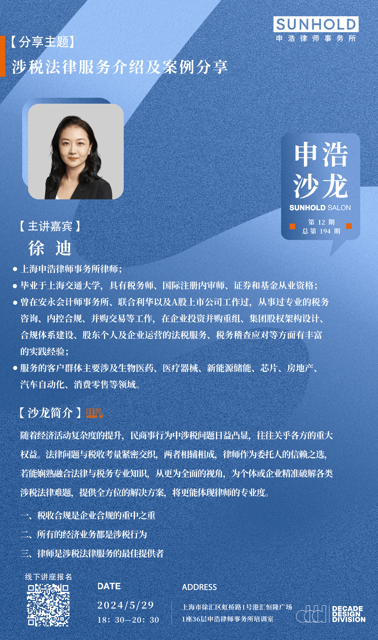 1716386057643388png WeChat の写真_20240522215404png