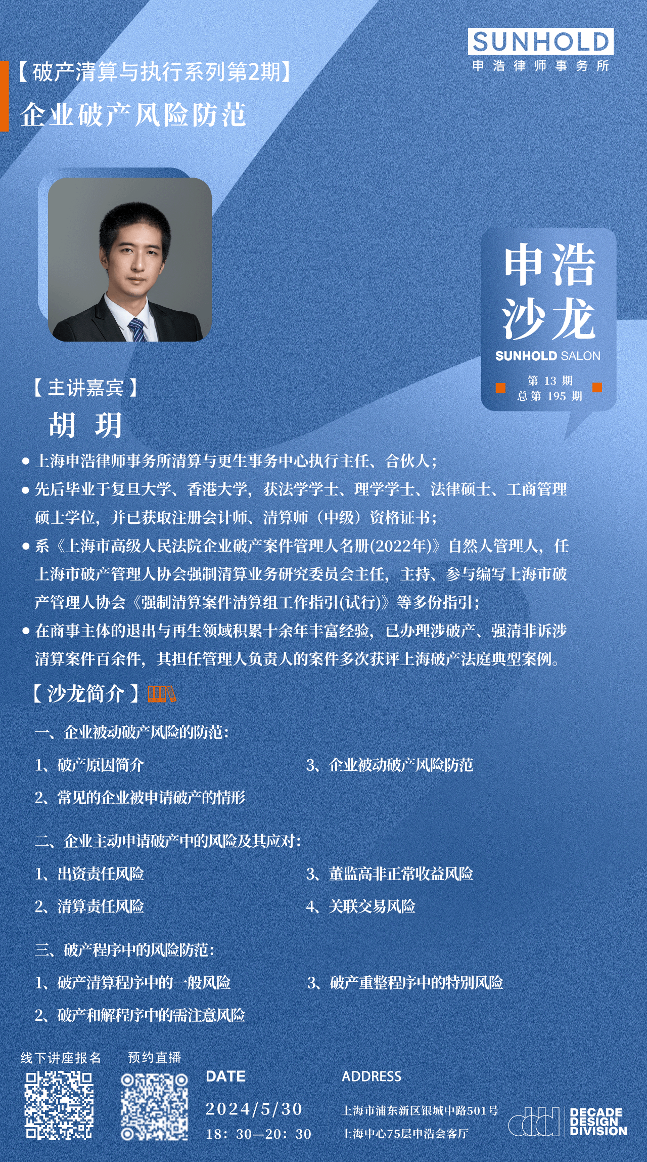 1716790274135851png WeChat の写真_20240527141103png