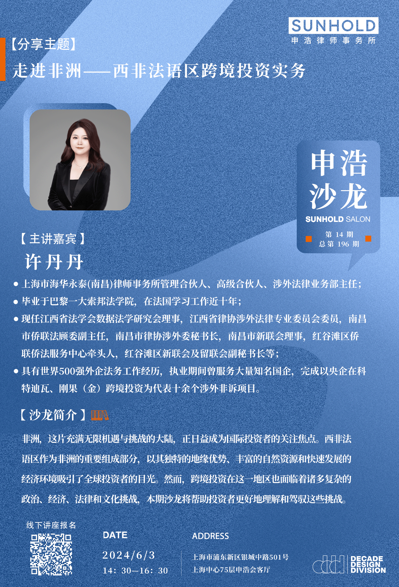 1717055782618746png WeChat の写真_20240530155559png