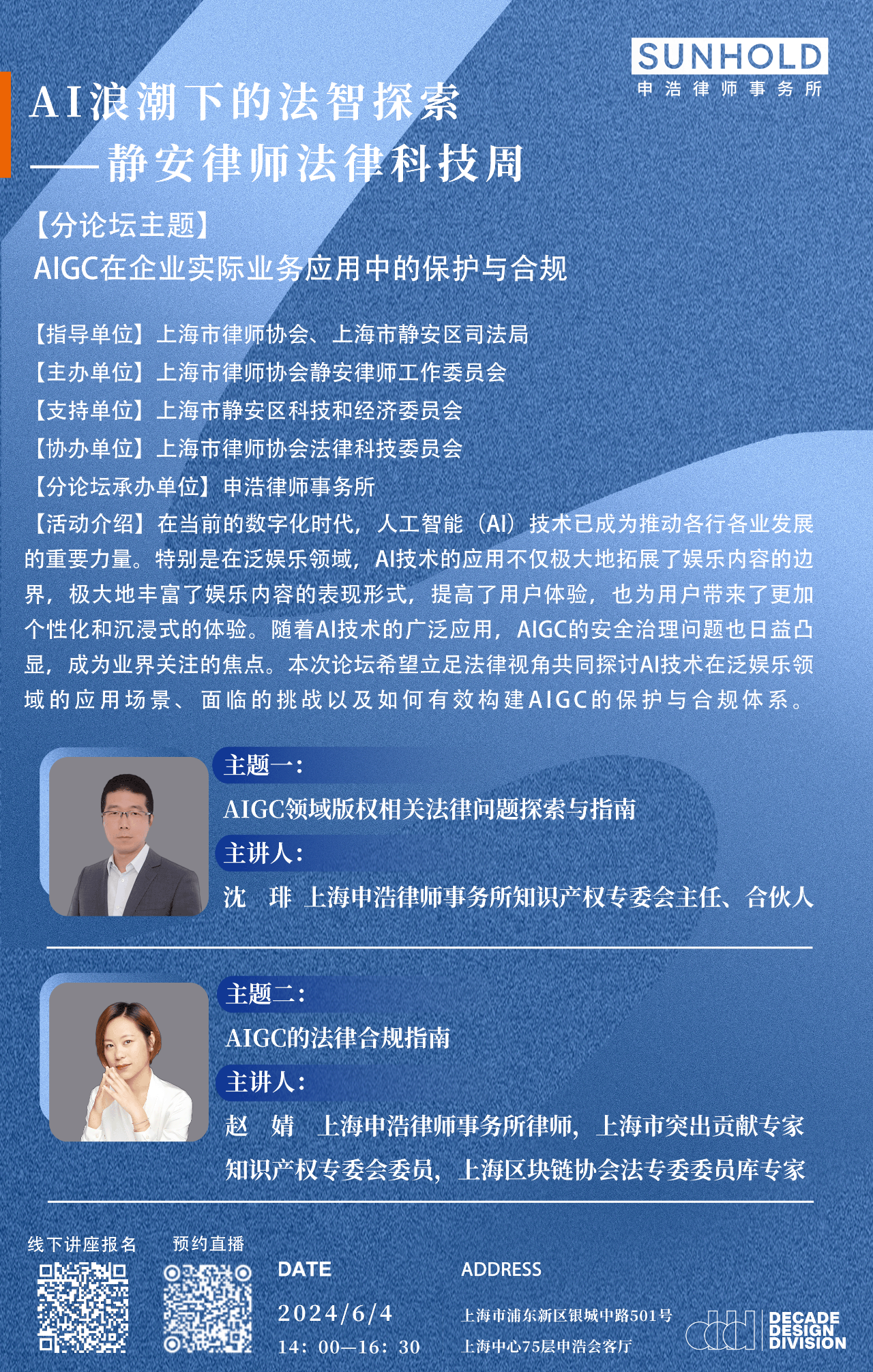 1717056501611256png WeChat の写真_20240530160758png