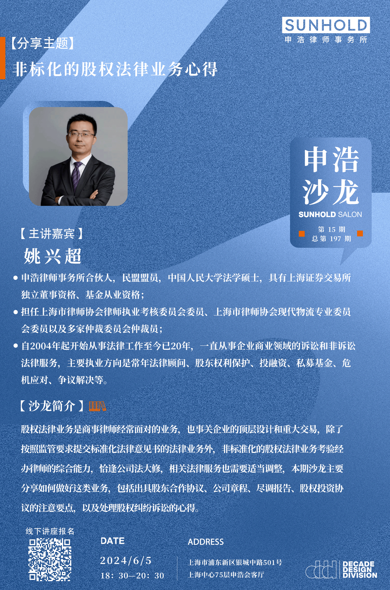 1717397571817617png WeChat の写真_20240603145238png