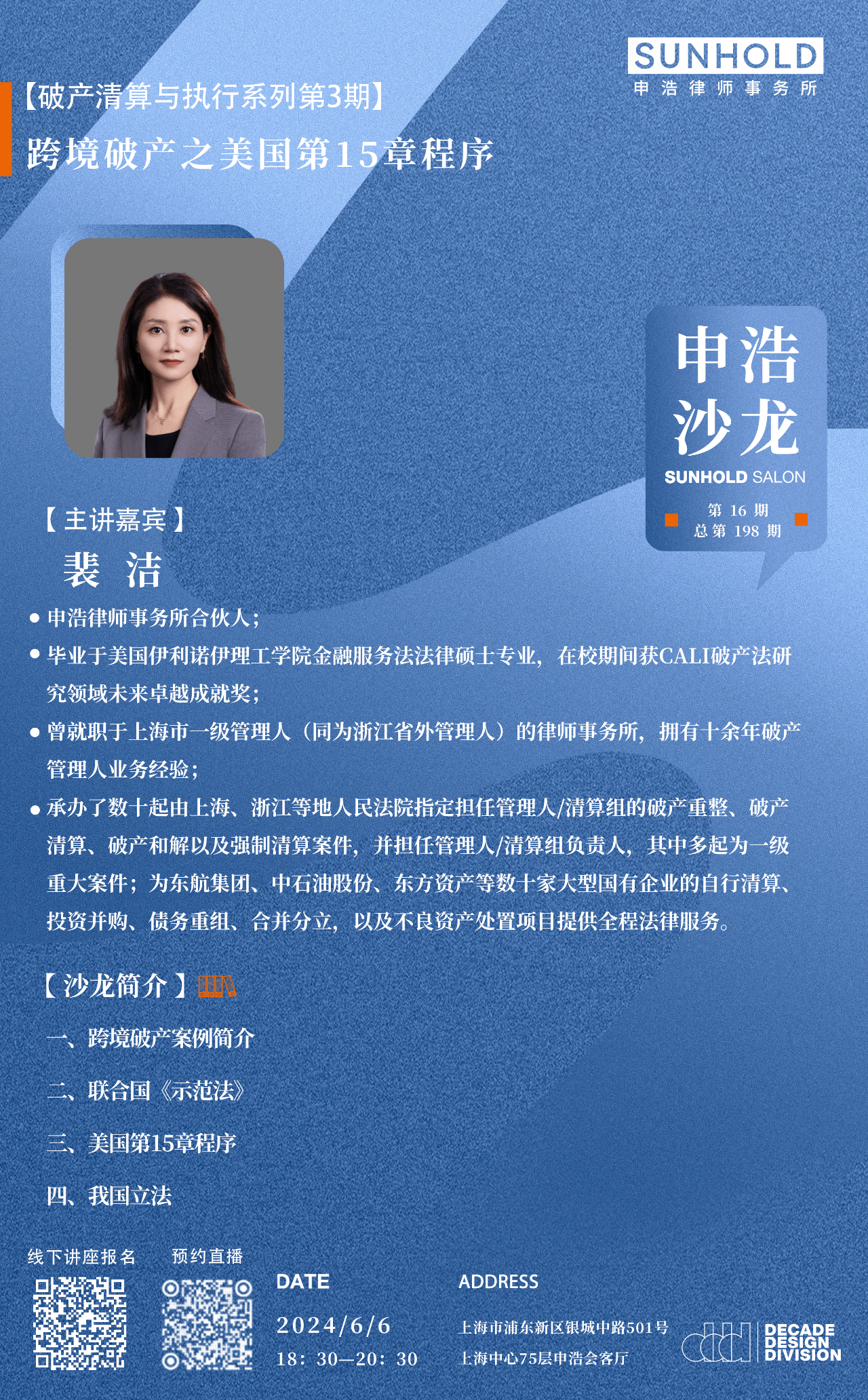 1717571127383805png WeChat の写真_20240605150514png