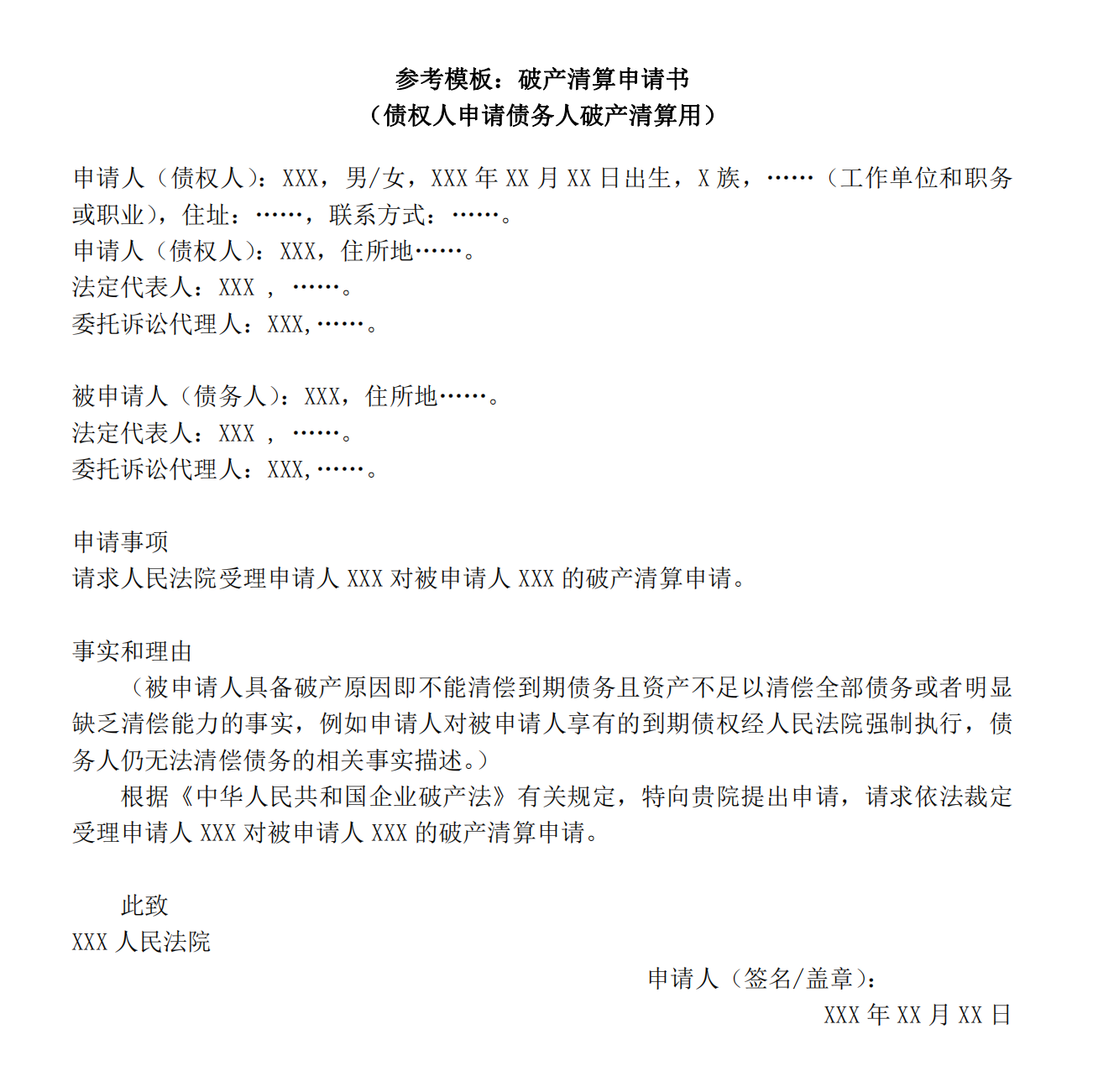 1718203737534427png WeChat の写真_20240612224845png