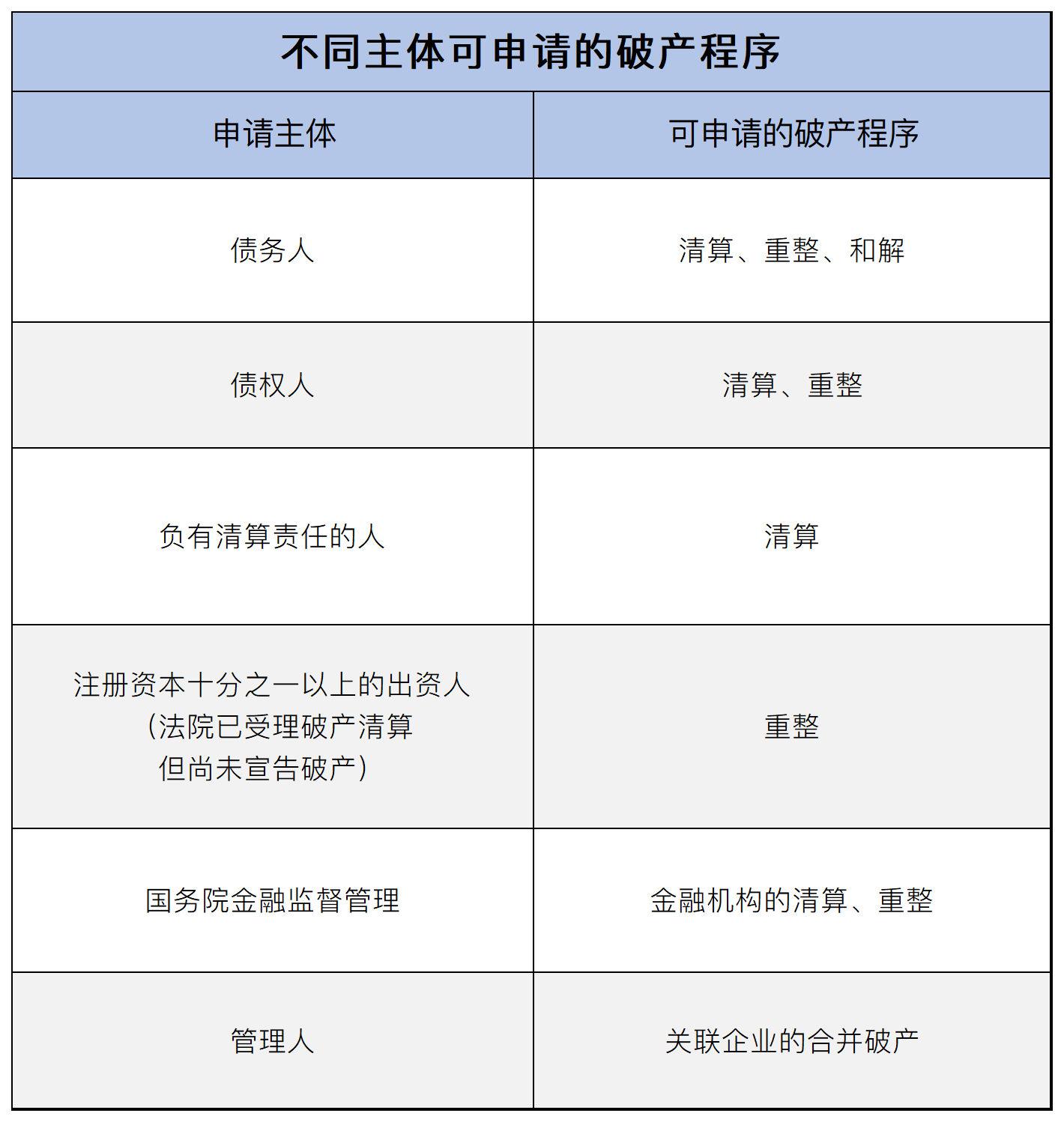 1718203760719115png WeChat の写真_20240612224909png