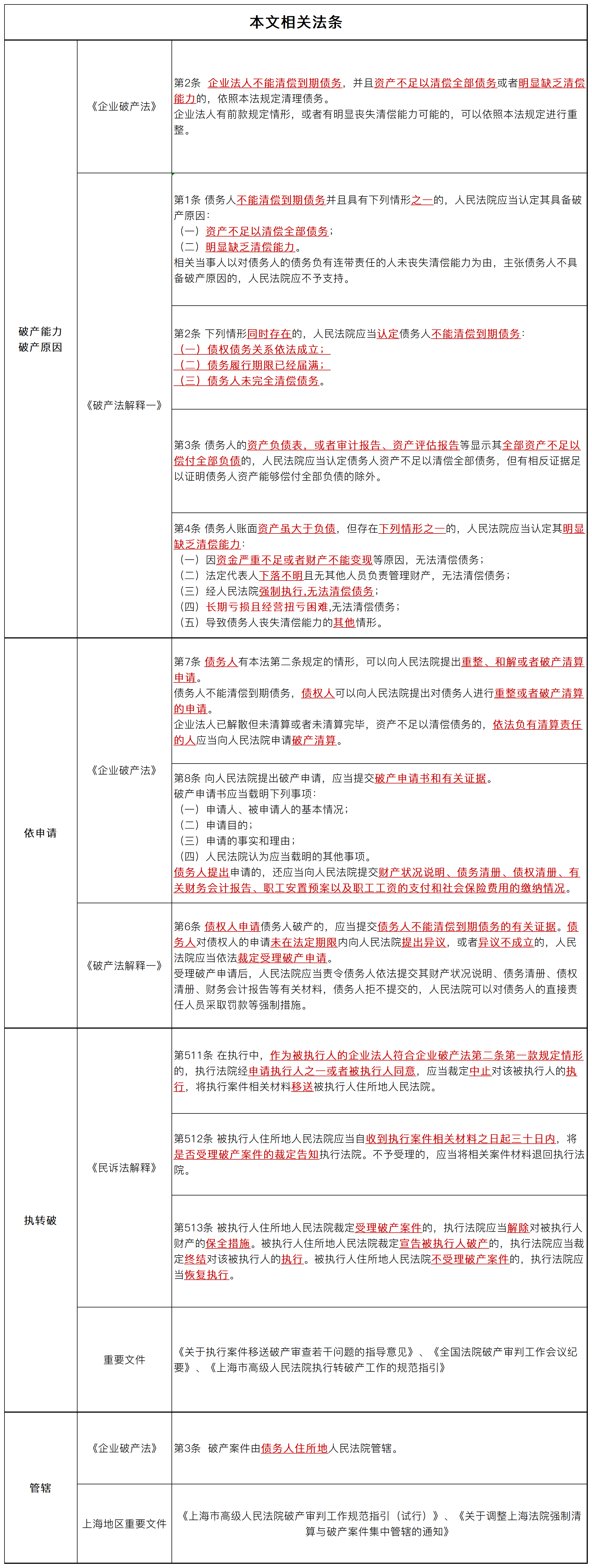 1718203922834311png WeChat の写真_20240612225149png