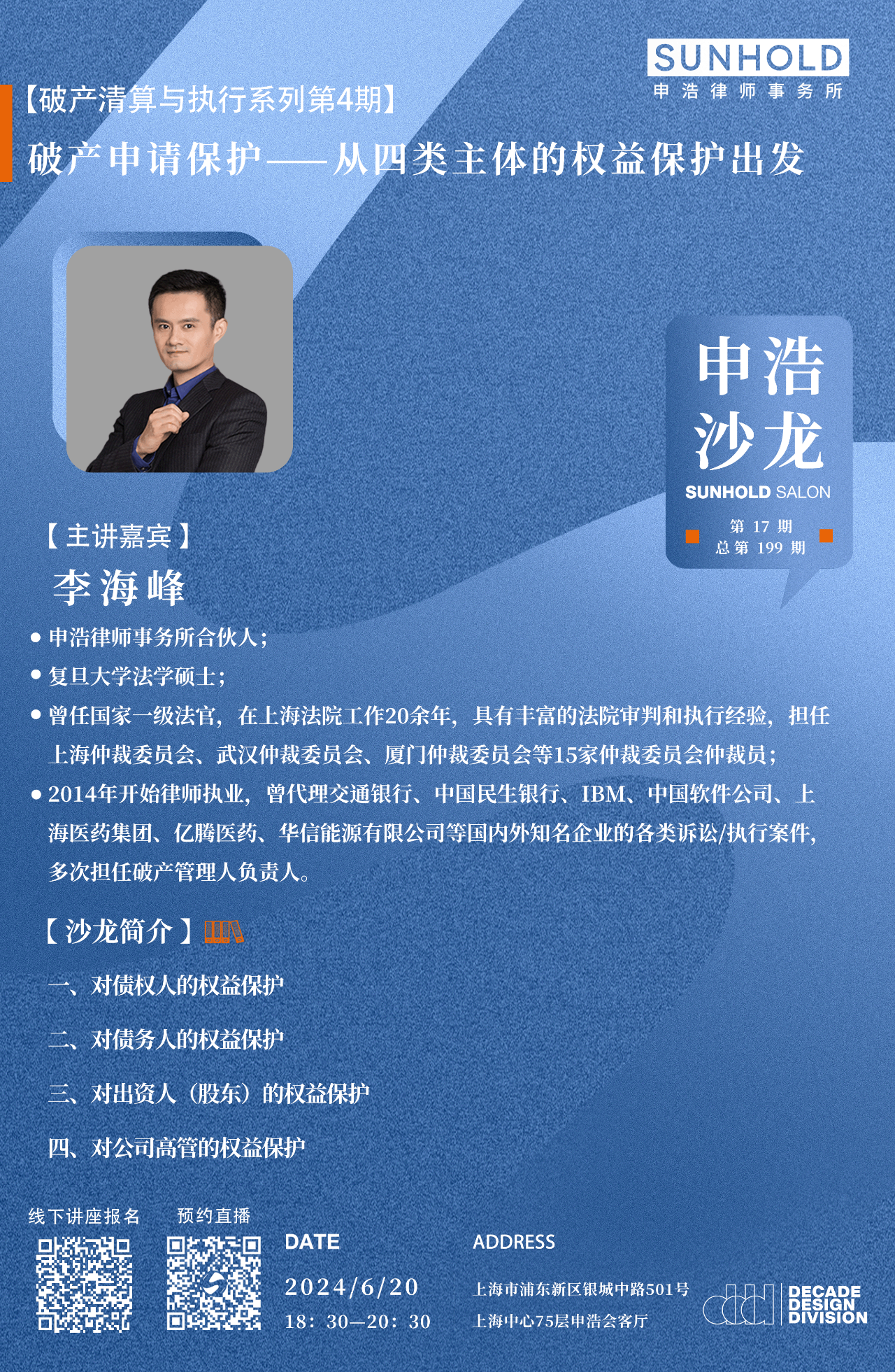 1719194695344994png WeChat の写真_20240624100302png