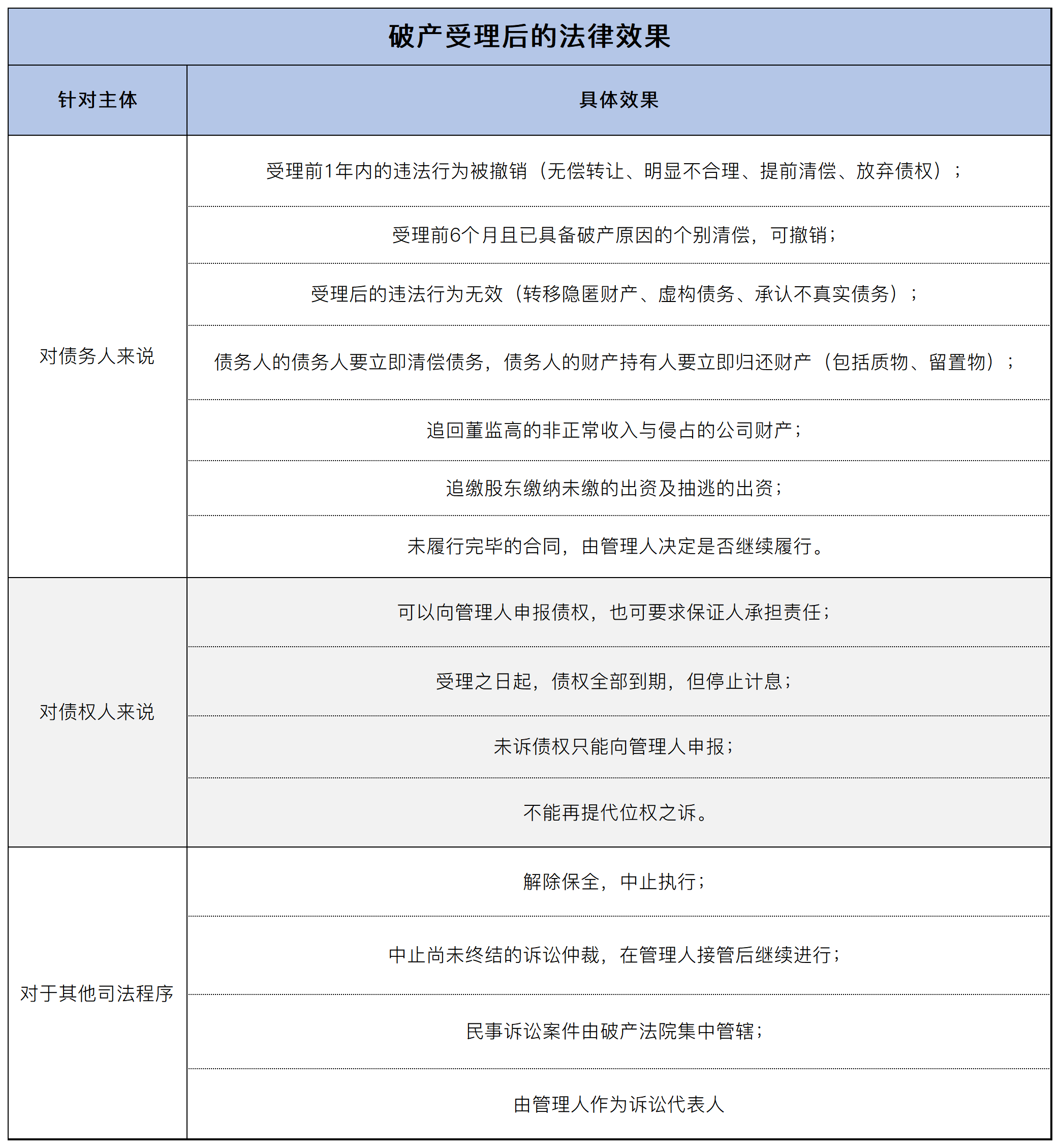 1719195534339564png WeChat の写真_20240624101845png