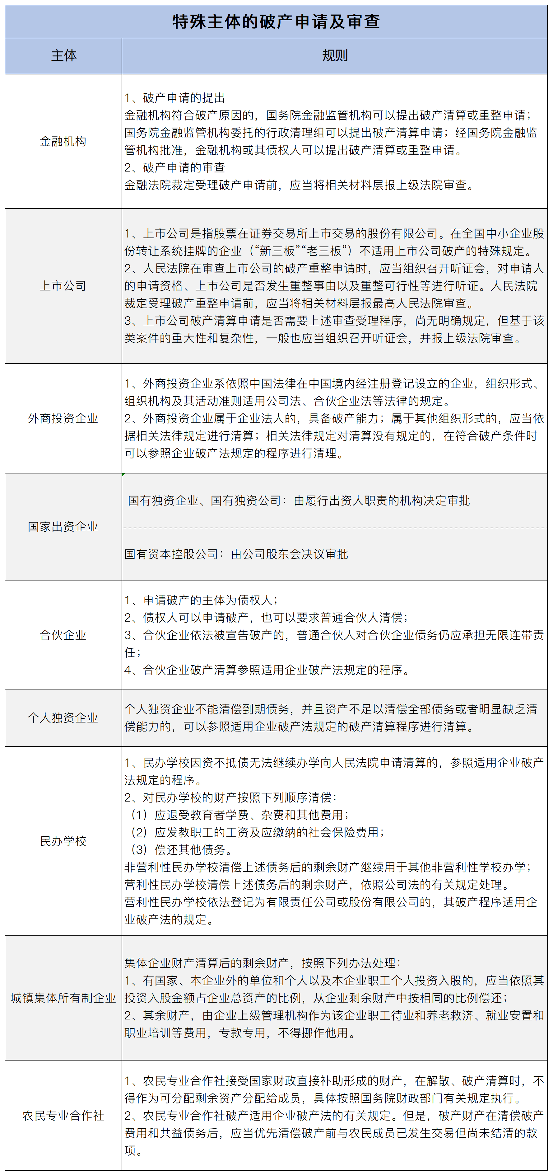 1719195552310363png WeChat の写真_20240624101859png