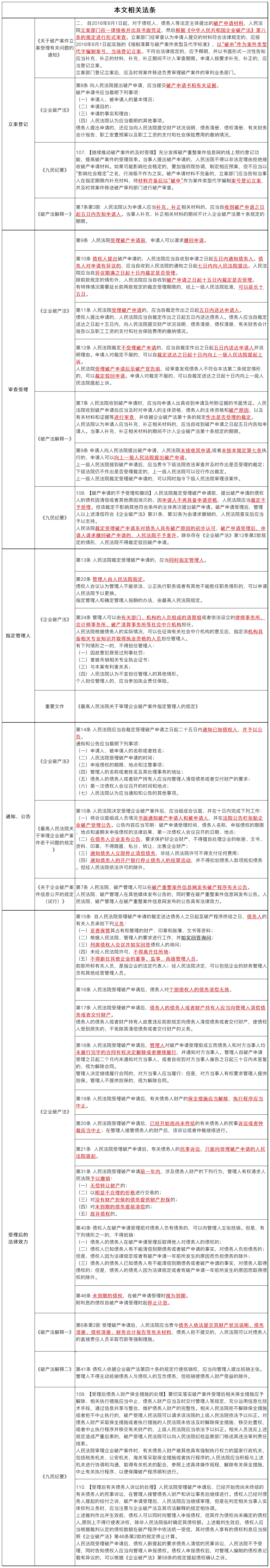 1719195598280466png WeChat の写真_20240624101922png