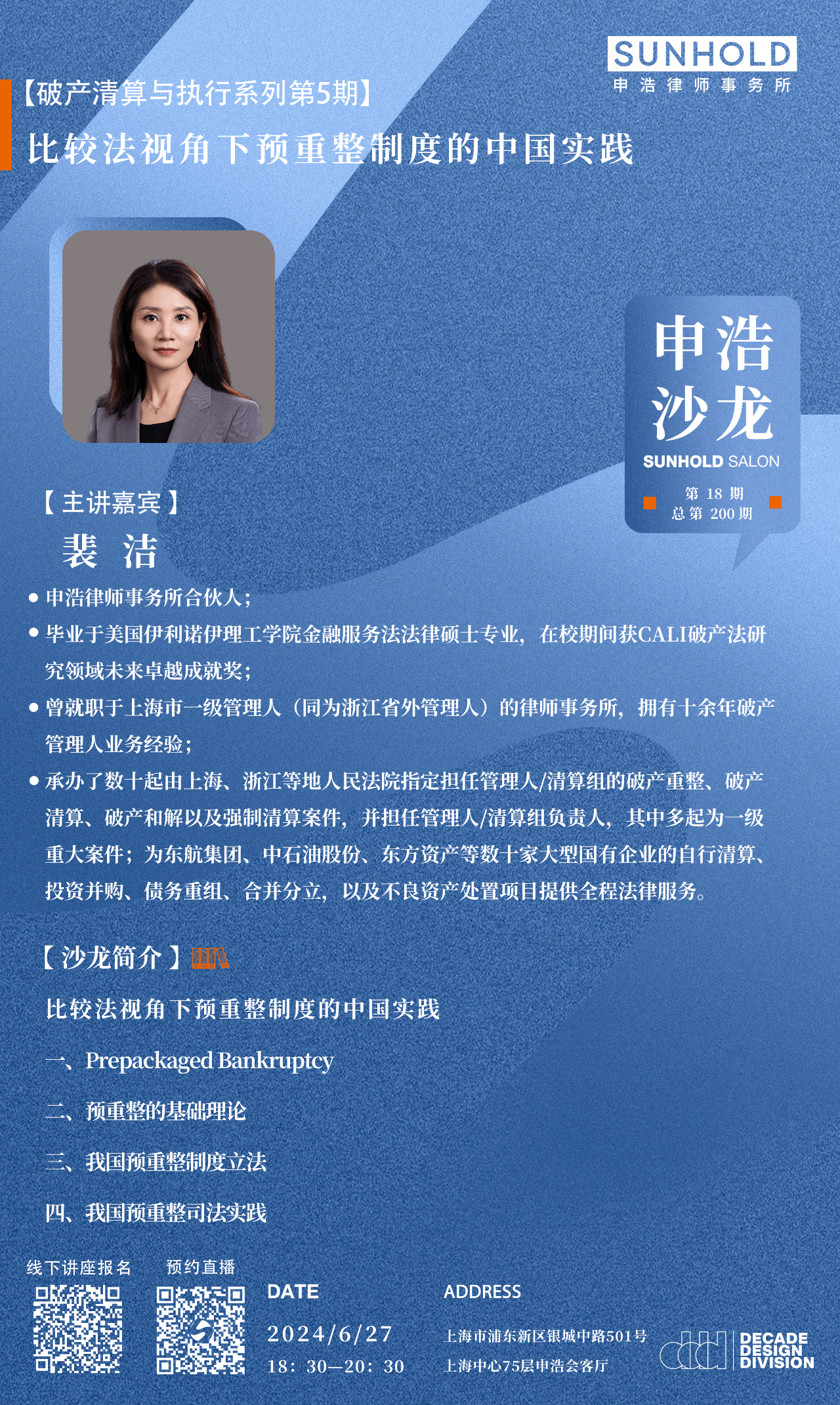 1719548733144350png WeChat の写真_20240628122525png