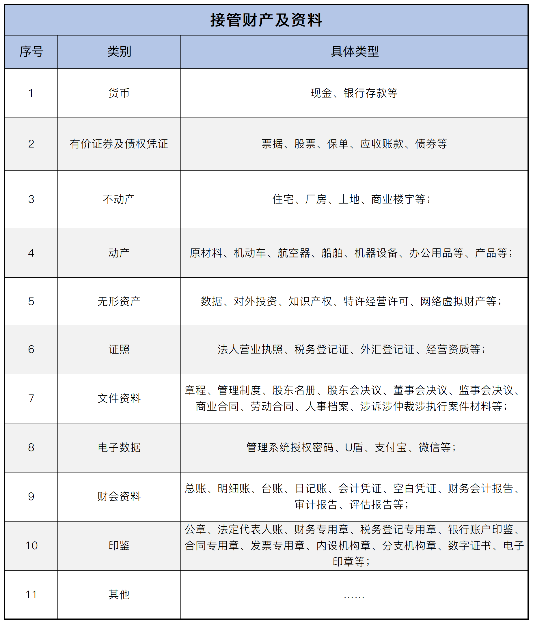 1719549170212382png WeChat の写真_20240628123244png