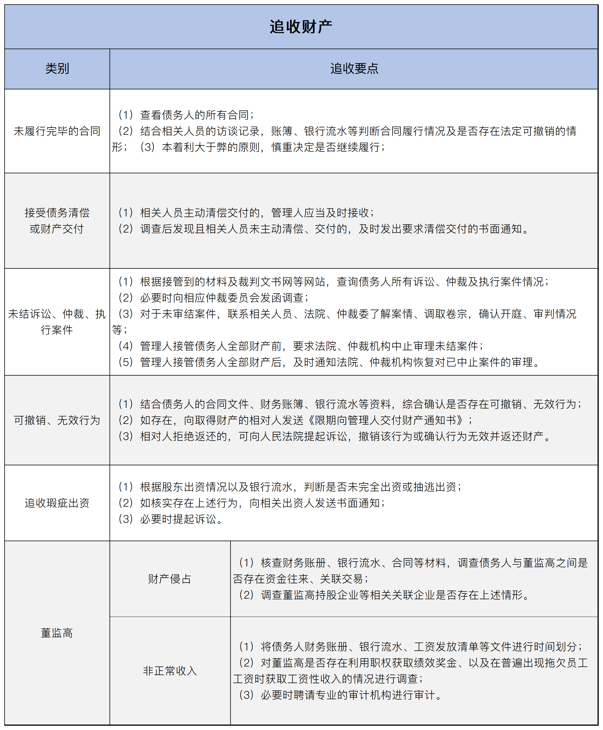 1719549250458616png WeChat の写真_20240628123405png