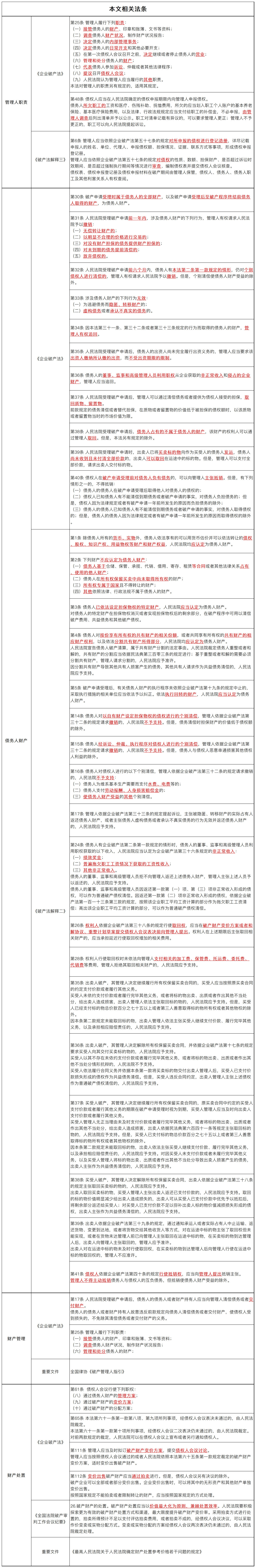 1719549303486131png WeChat の写真_20240628123450png