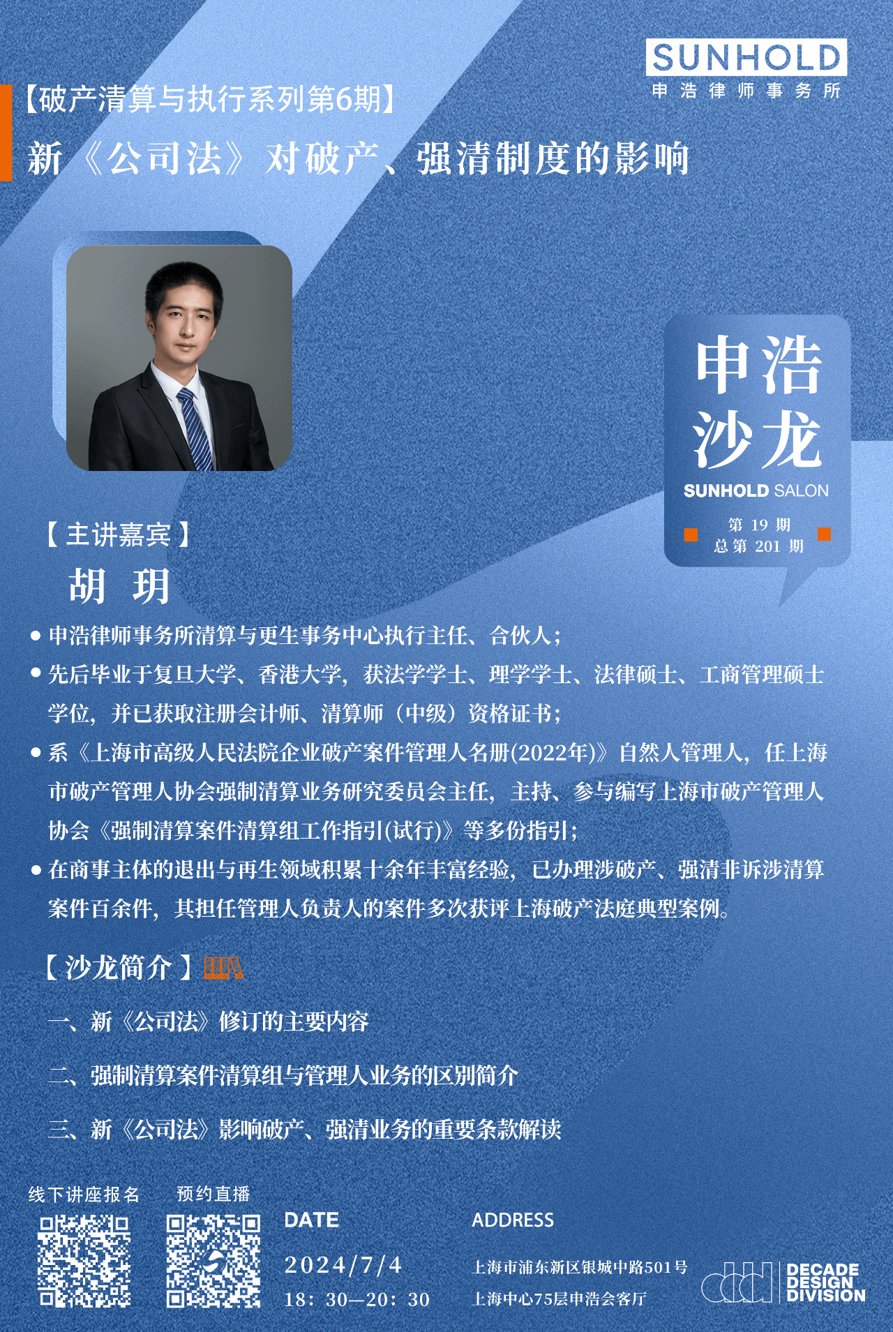 1719549724814568png WeChat の写真_20240628124155png