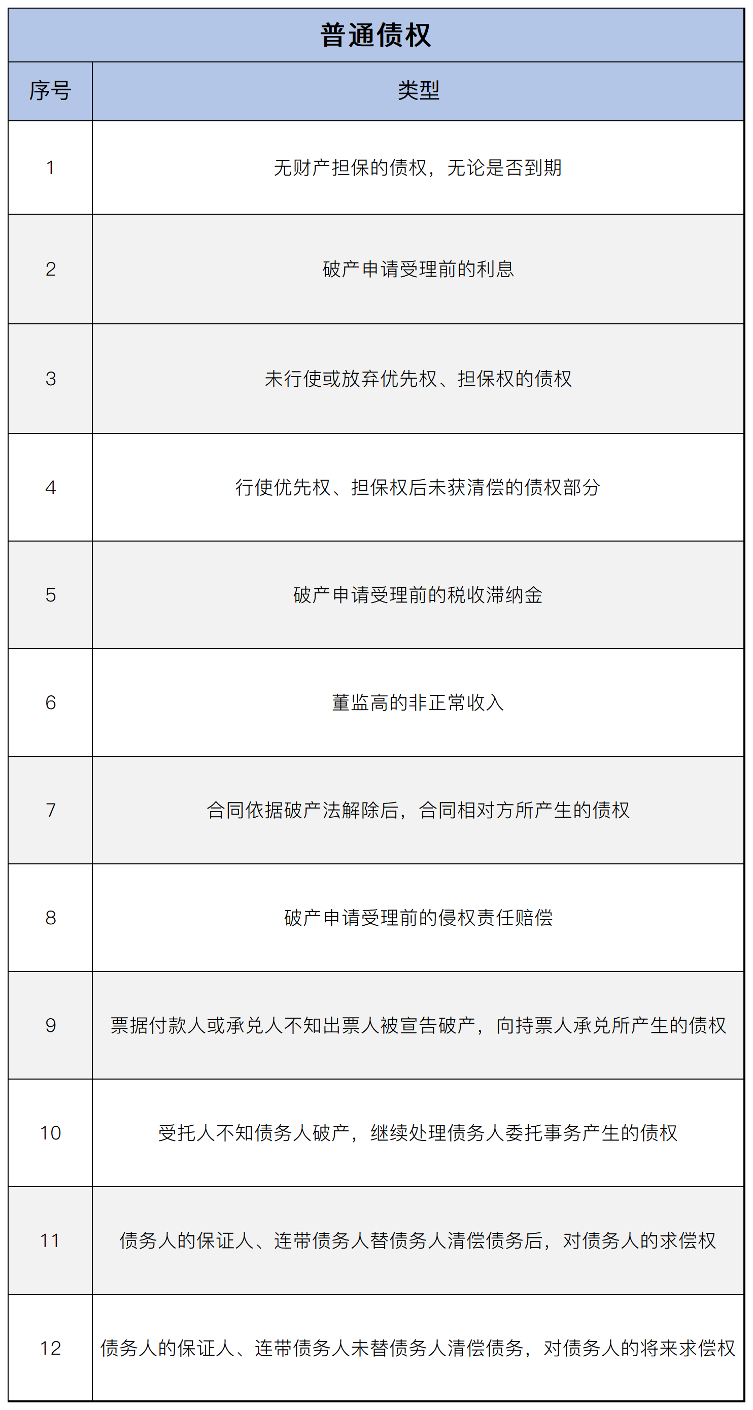 1720160082171769png WeChat の写真_20240705141432png