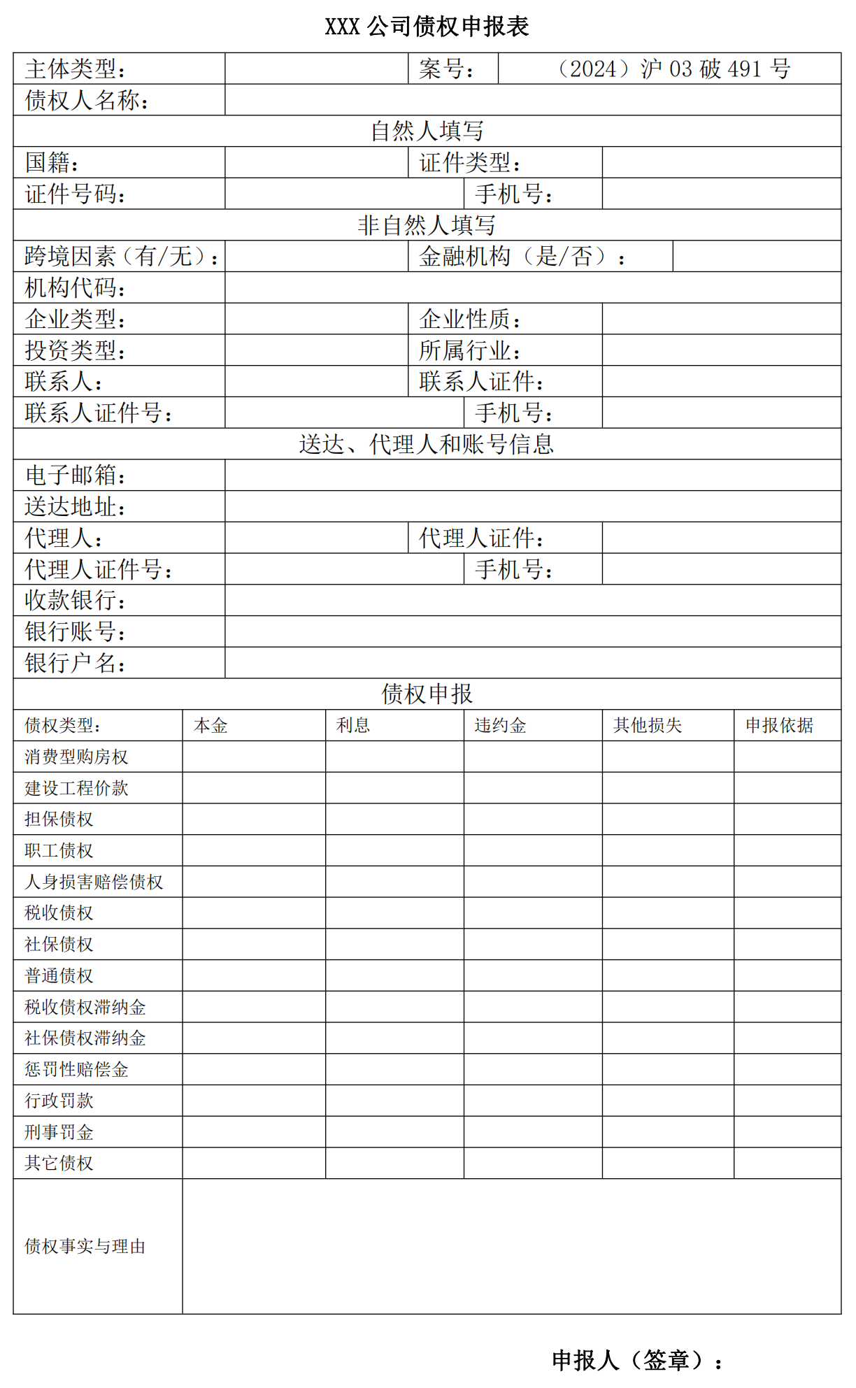 1720160134171020png WeChat の写真_20240705141527png