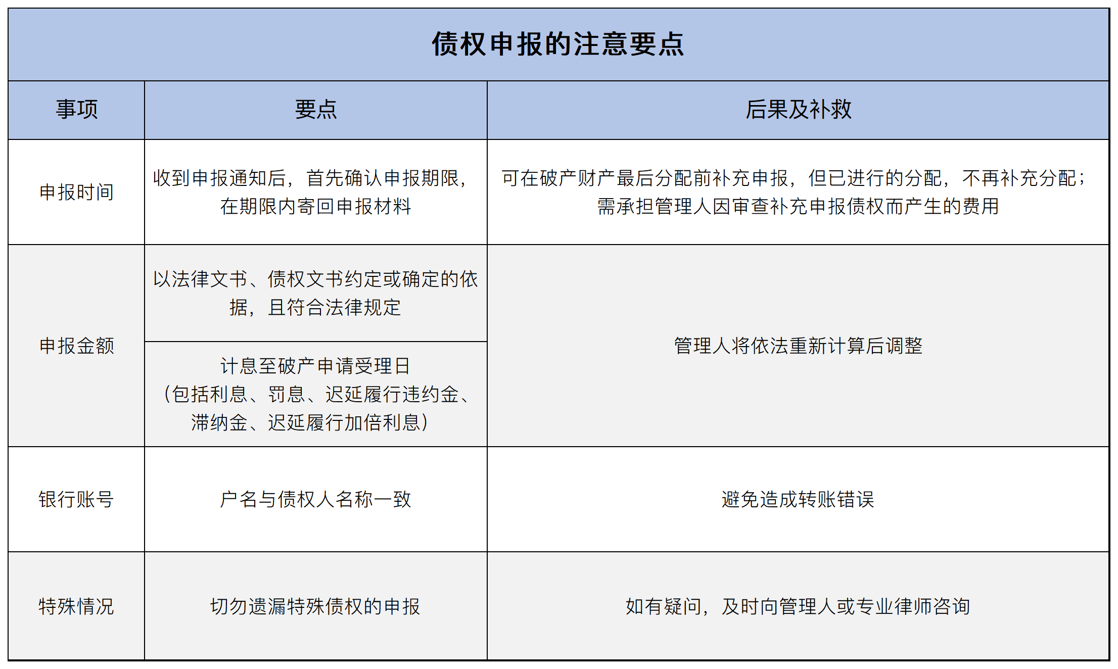 1720160169230757png WeChat の写真_20240705141601png