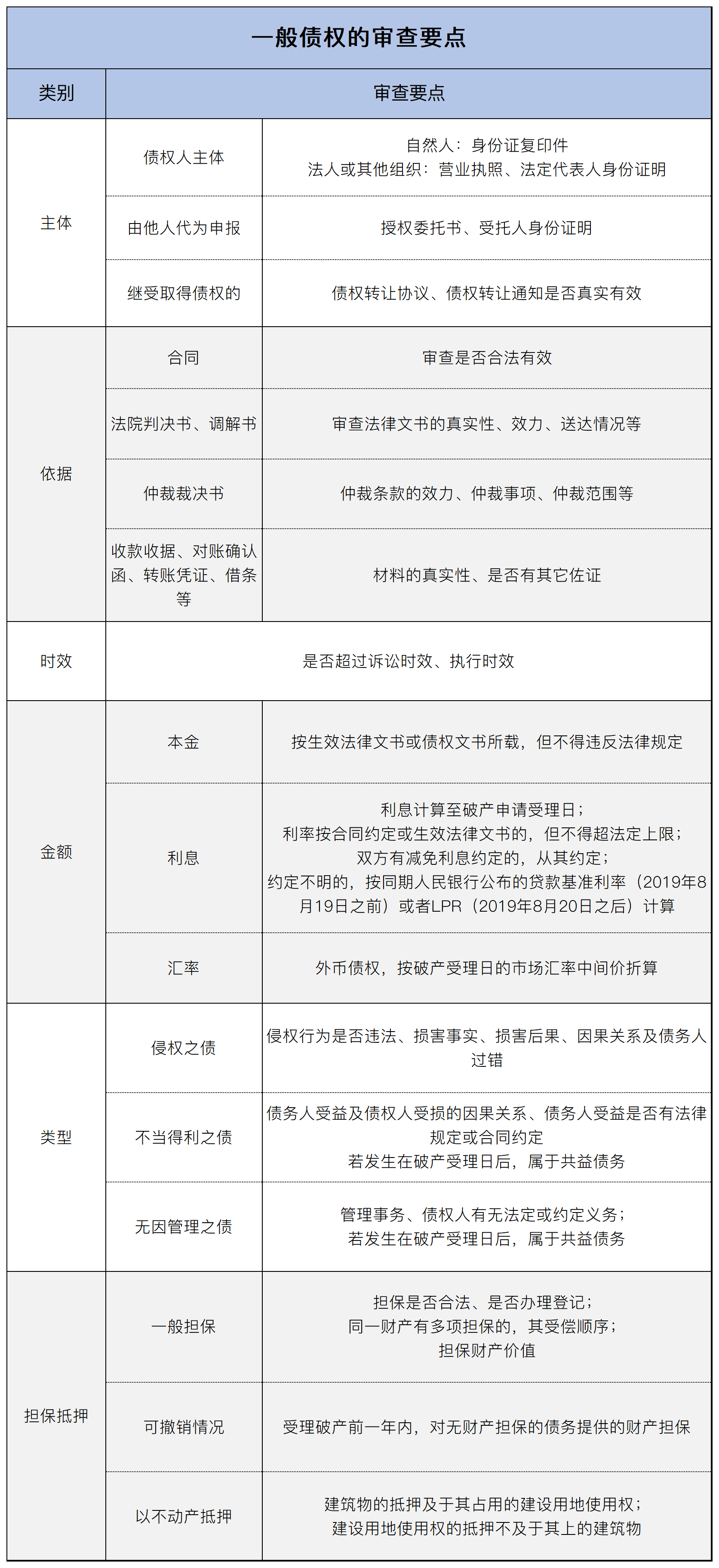 1720160312645411png WeChat の写真_20240705141822png