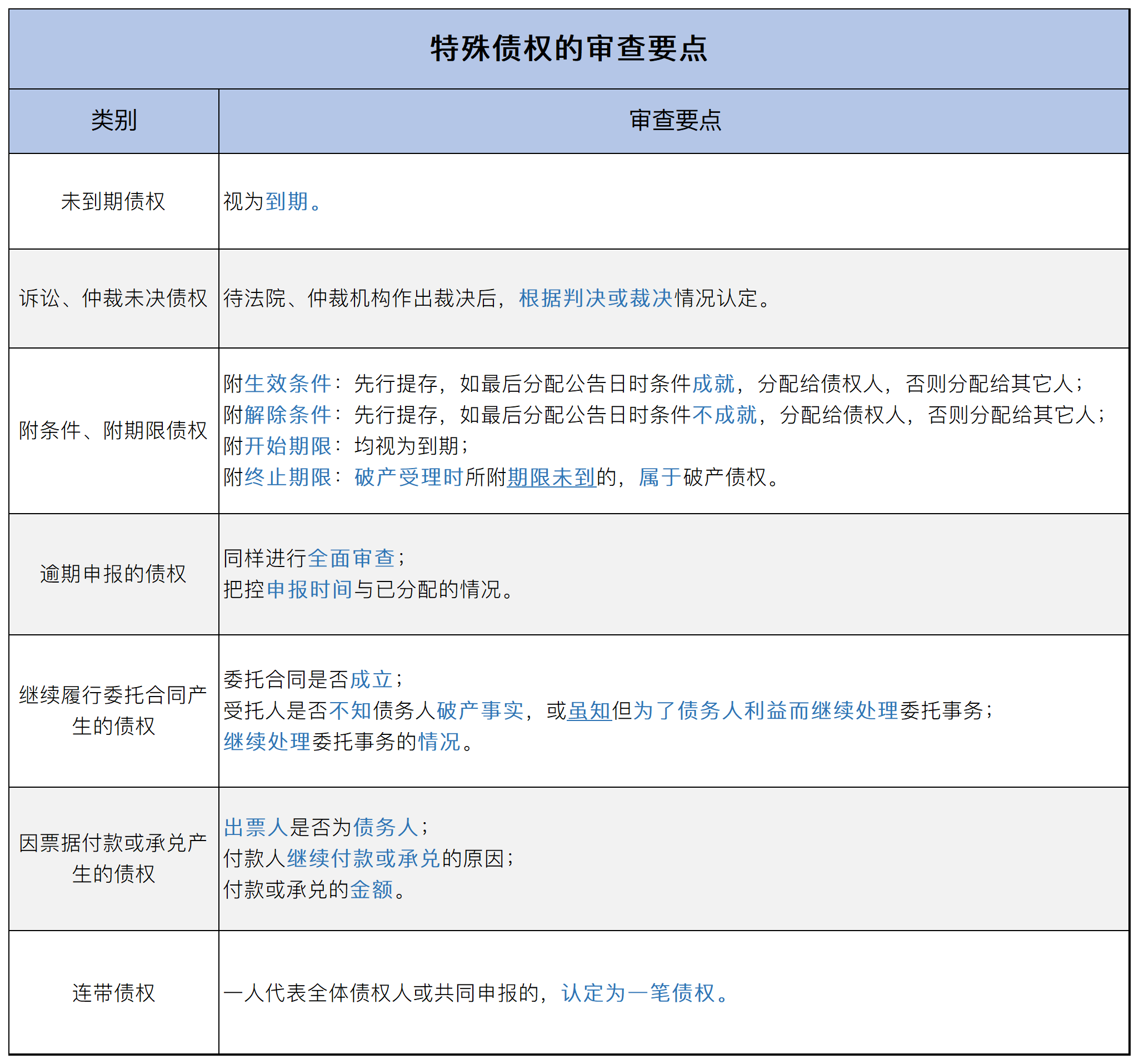 1720160330532543png WeChat の写真_20240705141839png