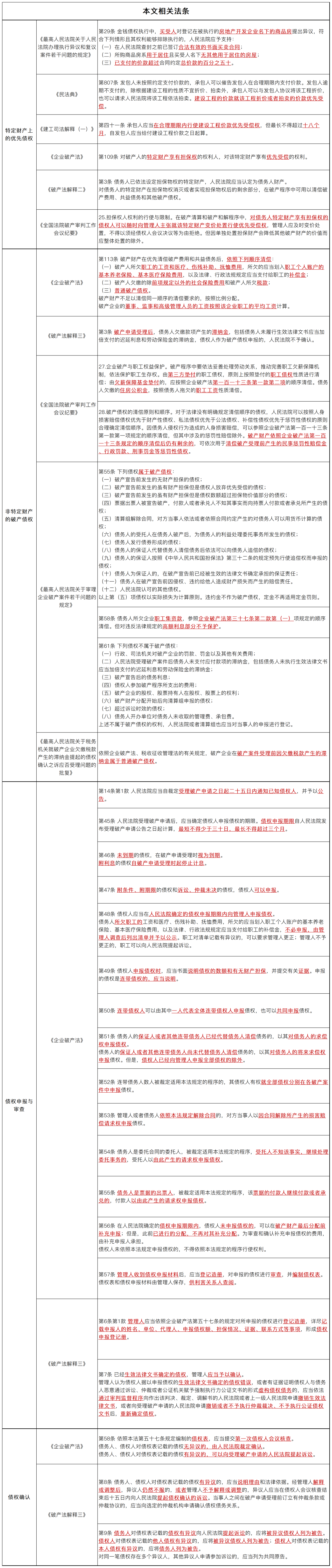 1720160376827748png WeChat の写真_20240705141927png