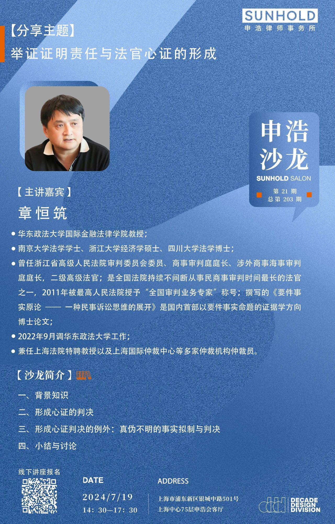 1720583925118563jpg WeChat の写真_20240710115834jpg