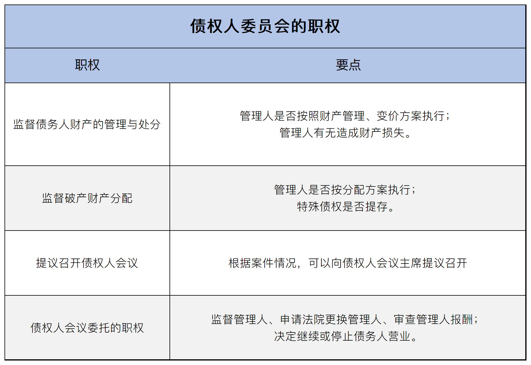 1720764178132317png WeChat の写真_20240712140250png