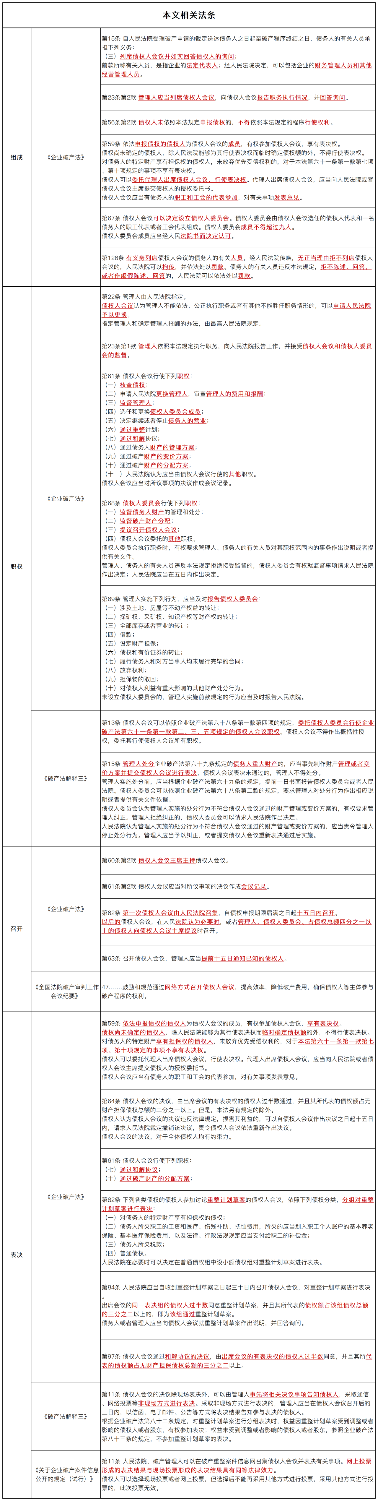 1720764276397367png WeChat の写真_20240712140425png