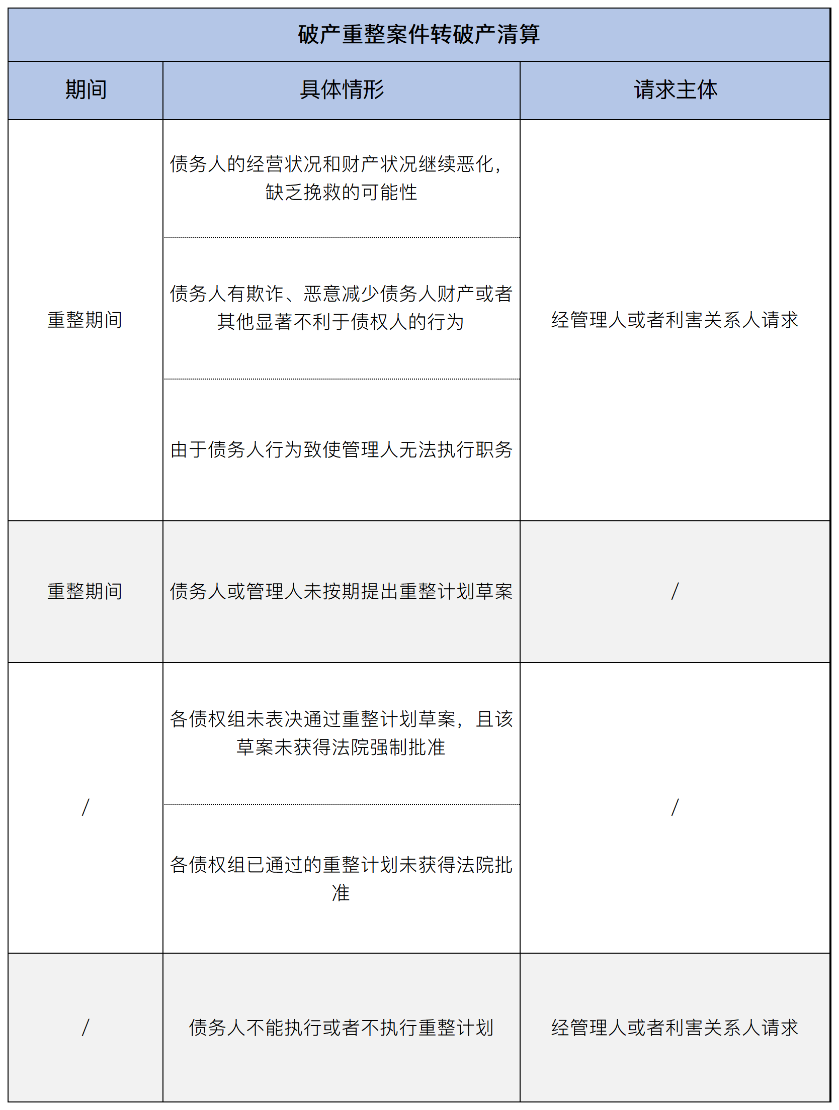 1721320205638622png WeChat の写真_20240719002953png