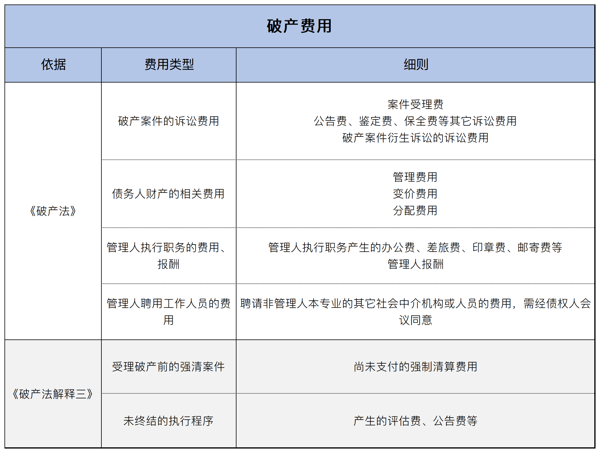 1721320254995481png WeChat の写真_20240719003042png