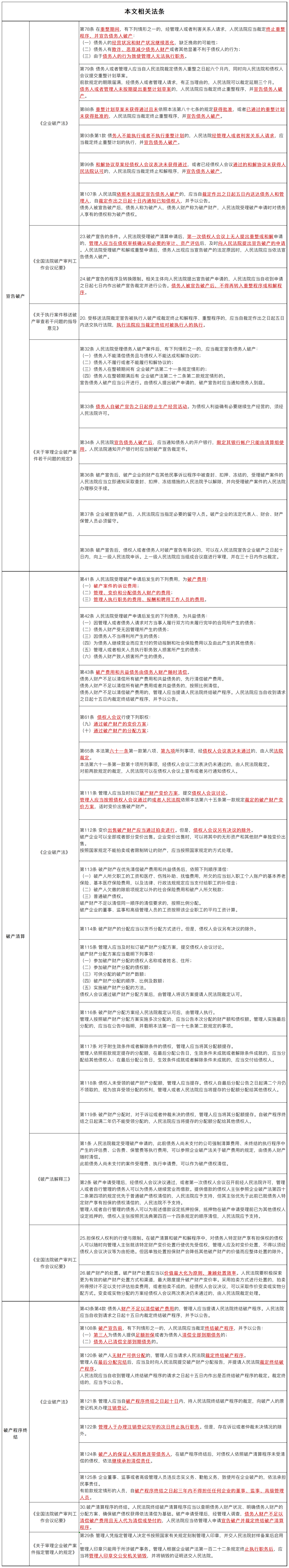 1721320397978468png WeChat の写真_20240719003301png