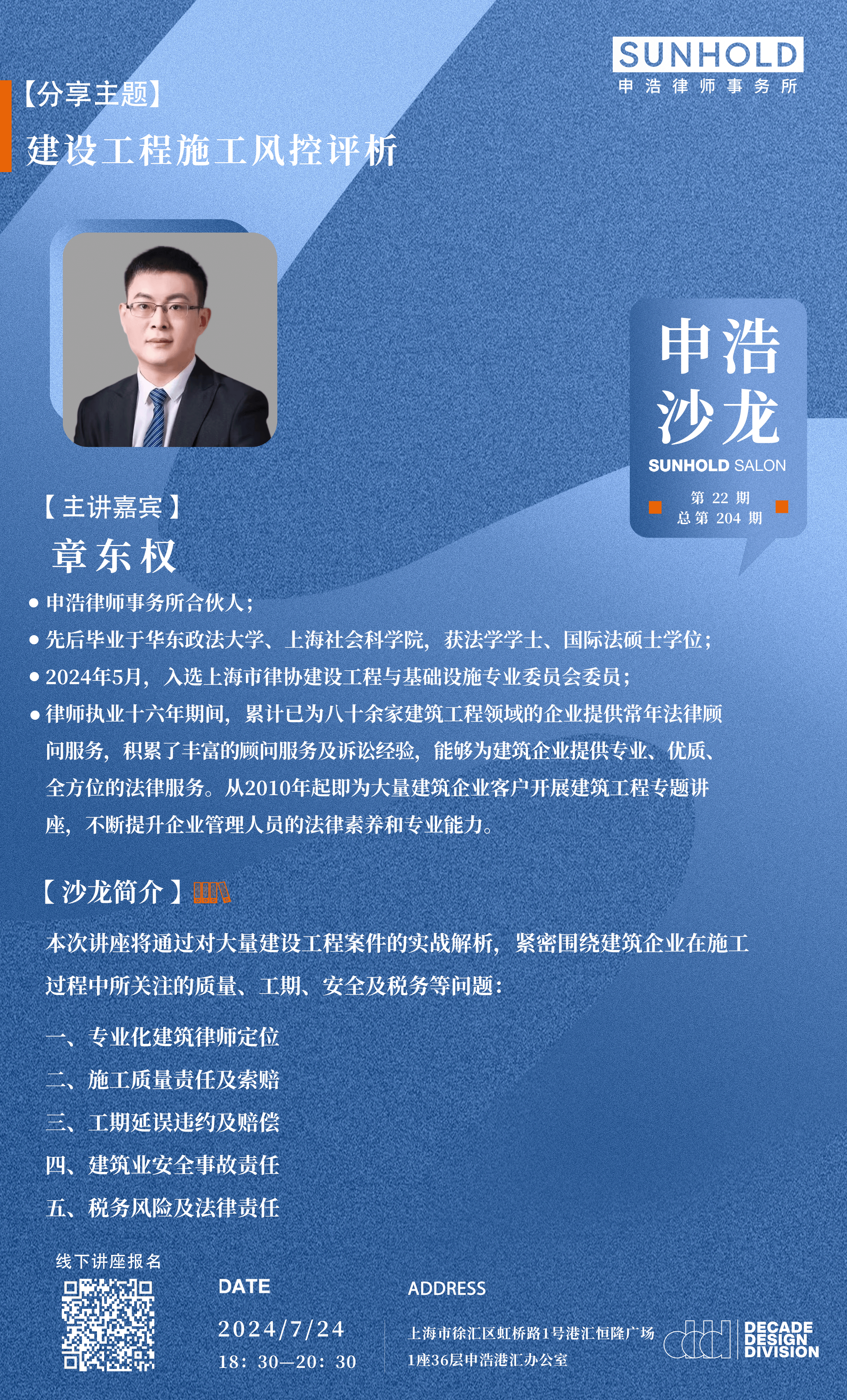 1721321148175678png WeChat の写真_20240719004527png